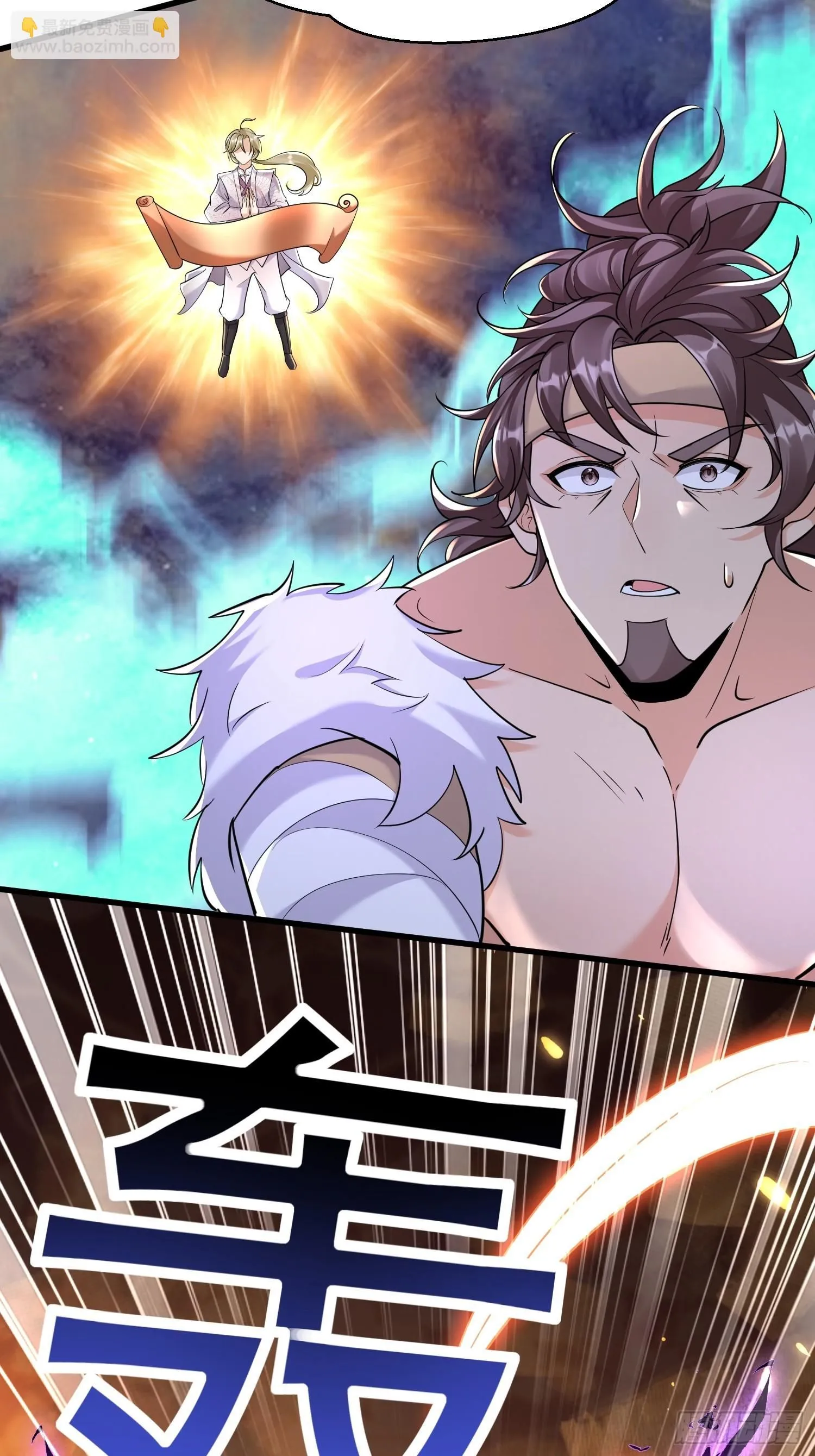 第5话 门主神灵 第25页
