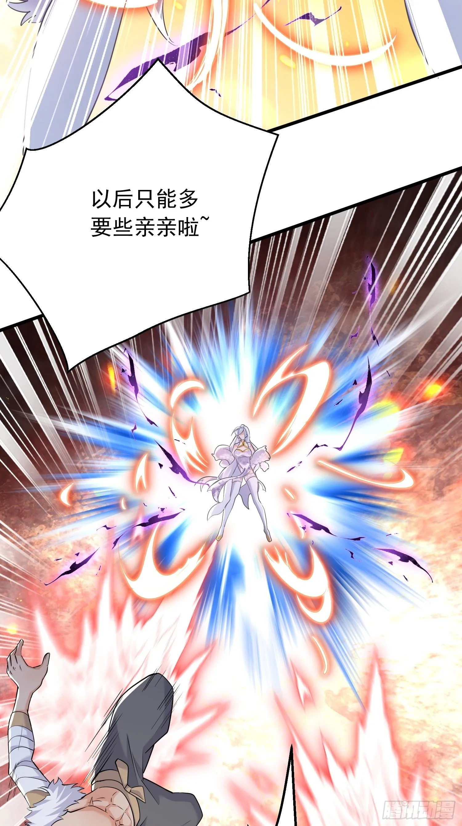 第5话 门主神灵 第27页