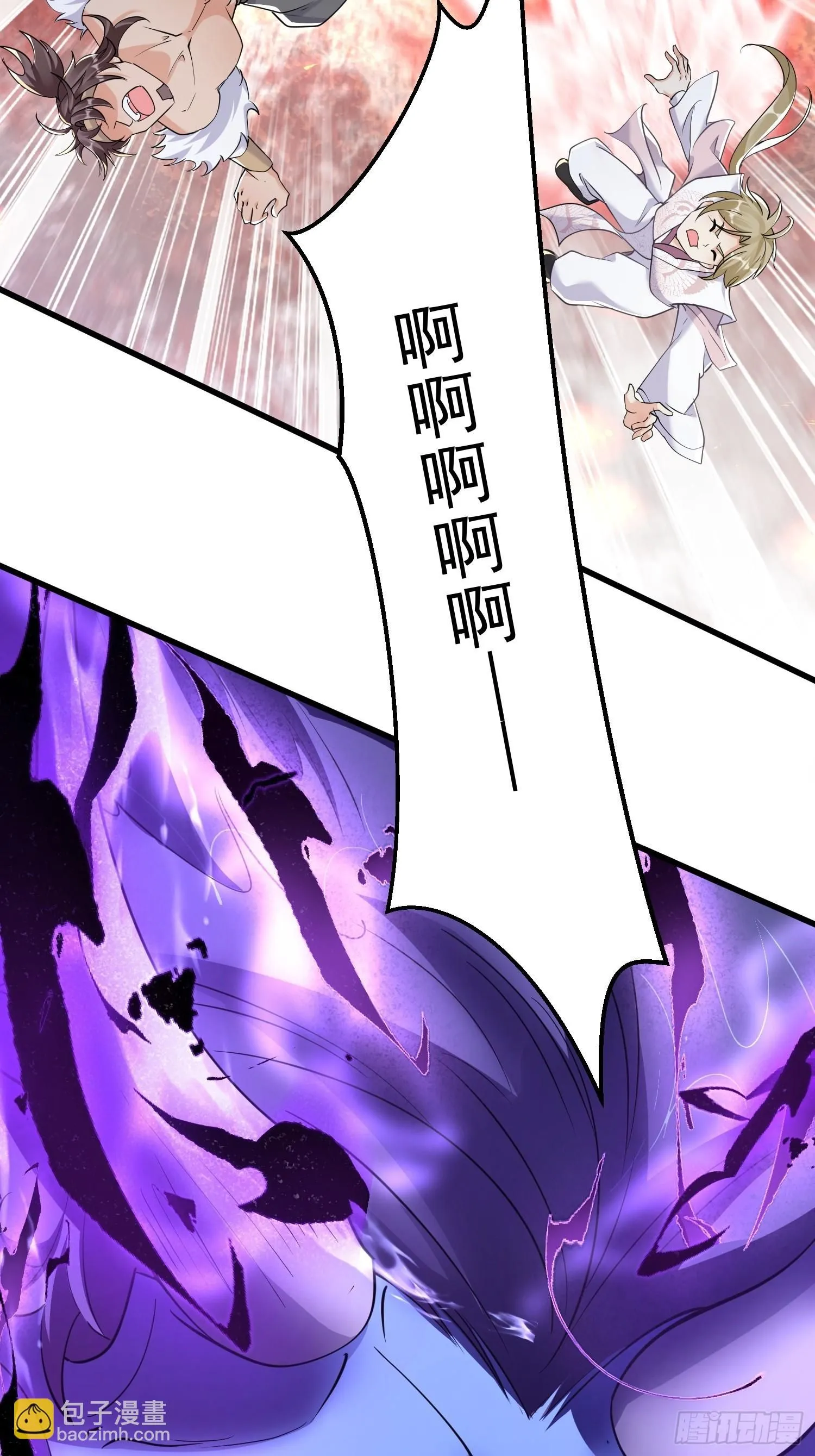 第5话 门主神灵 第28页
