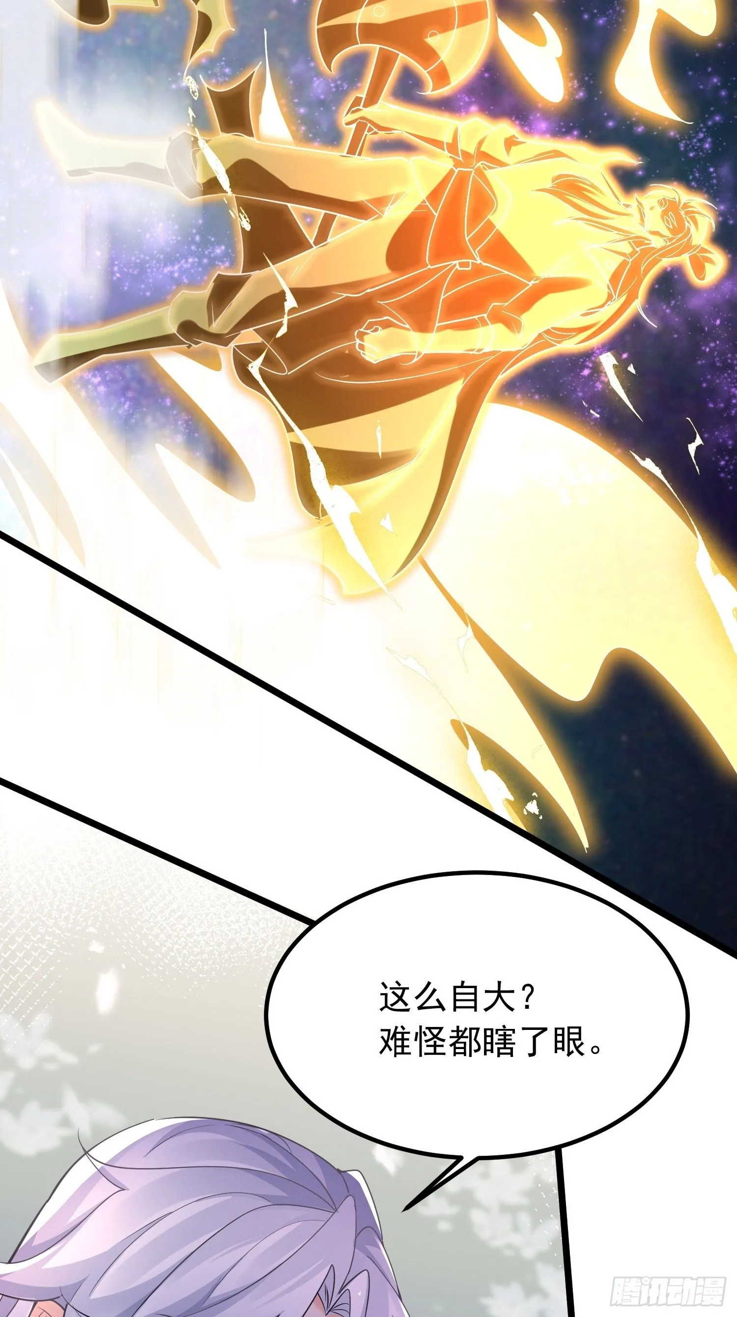 第5话 门主神灵 第36页