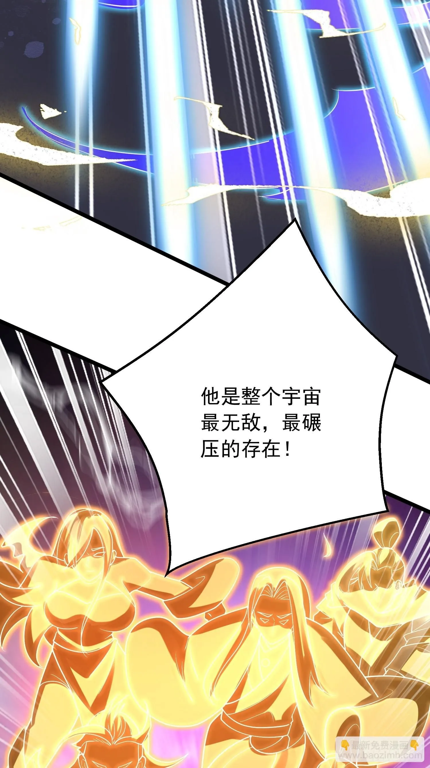 第5话 门主神灵 第39页