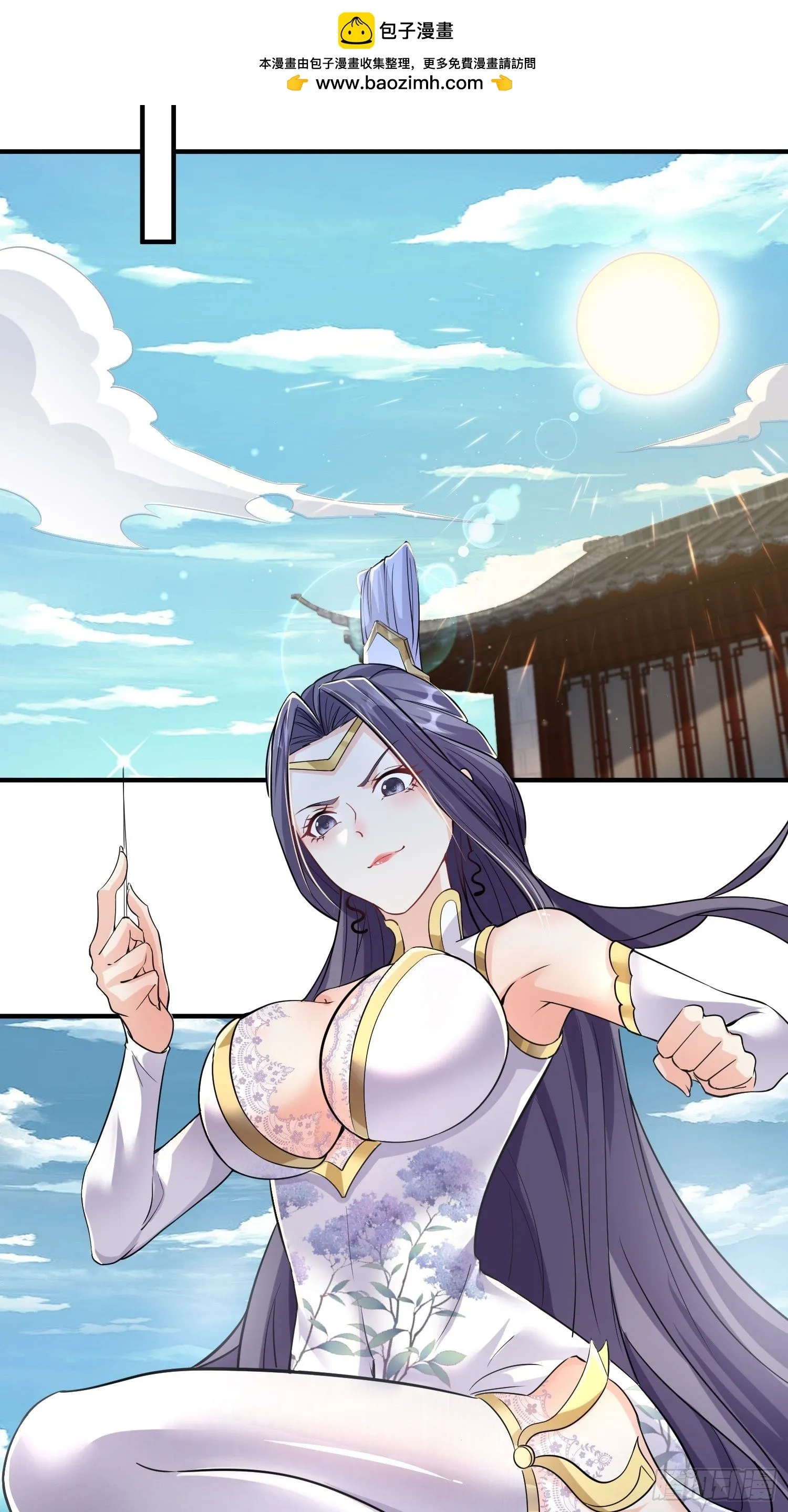 第4话 门主契书 第33页