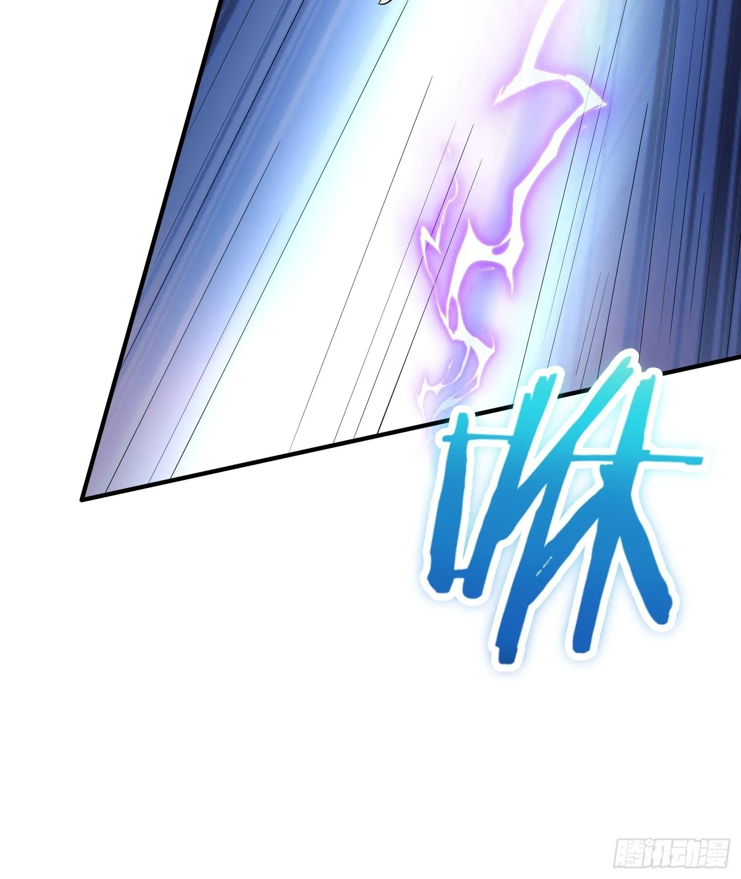 第4话 门主契书 第35页