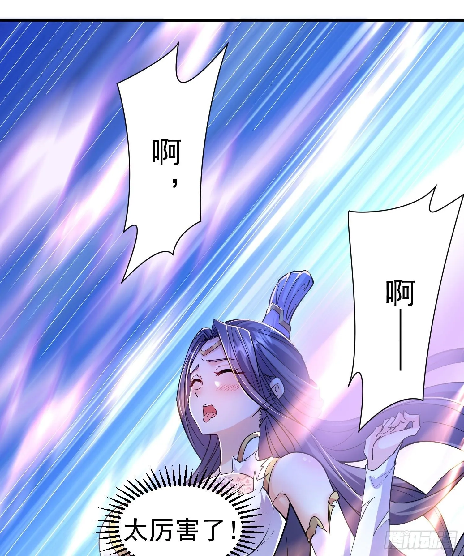 第4话 门主契书 第47页