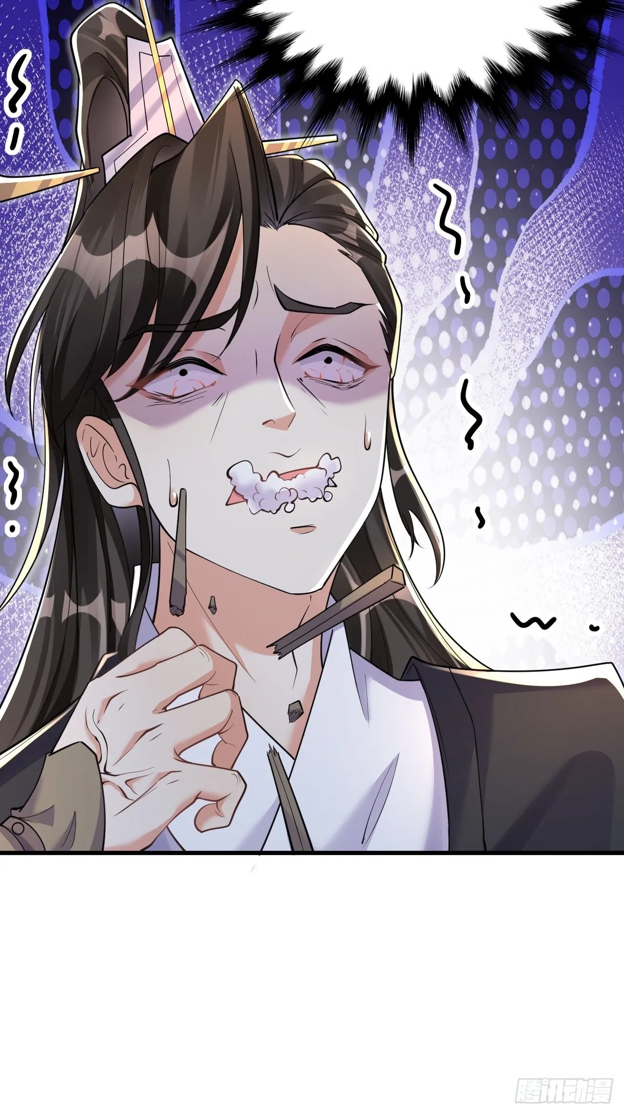 第3话 罢免门主 第8页