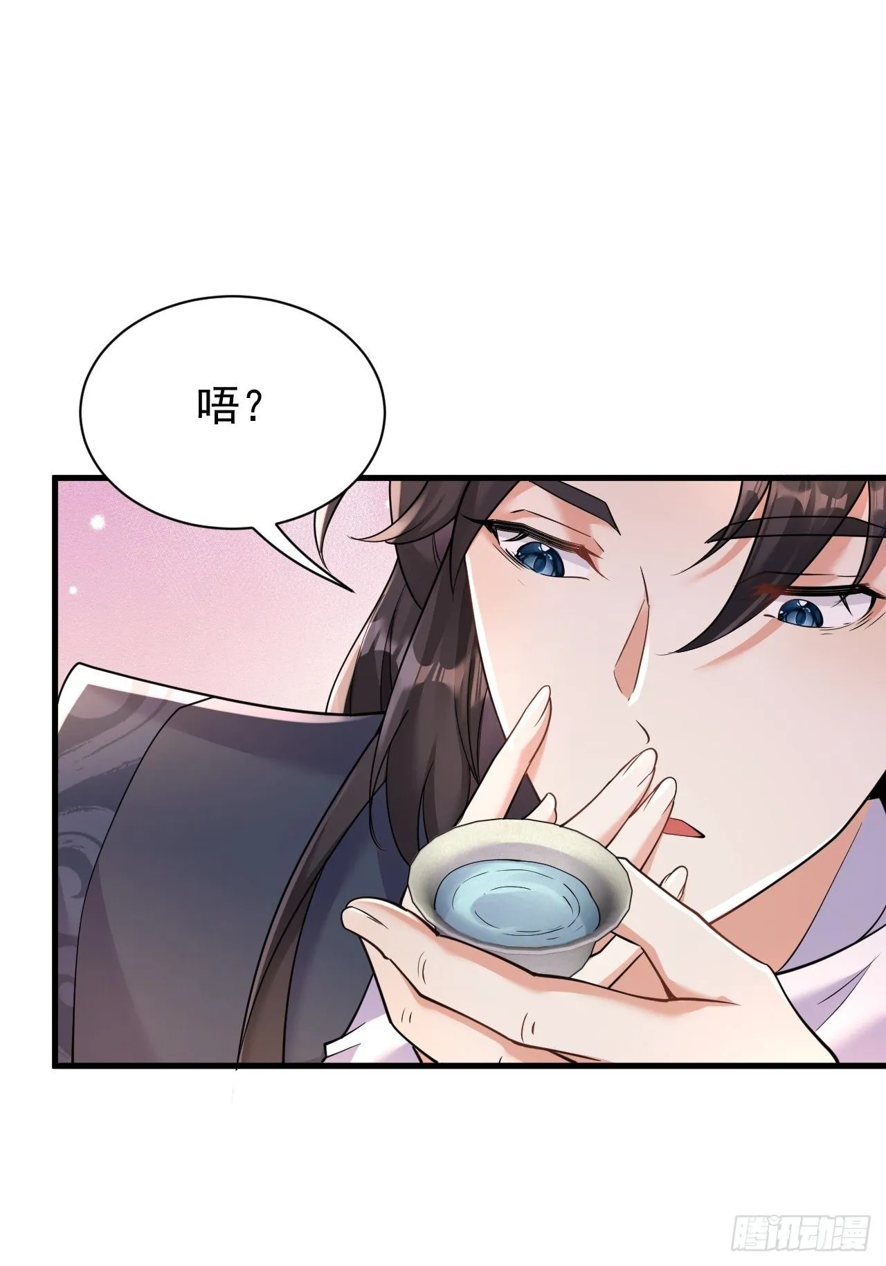 第3话 罢免门主 第17页