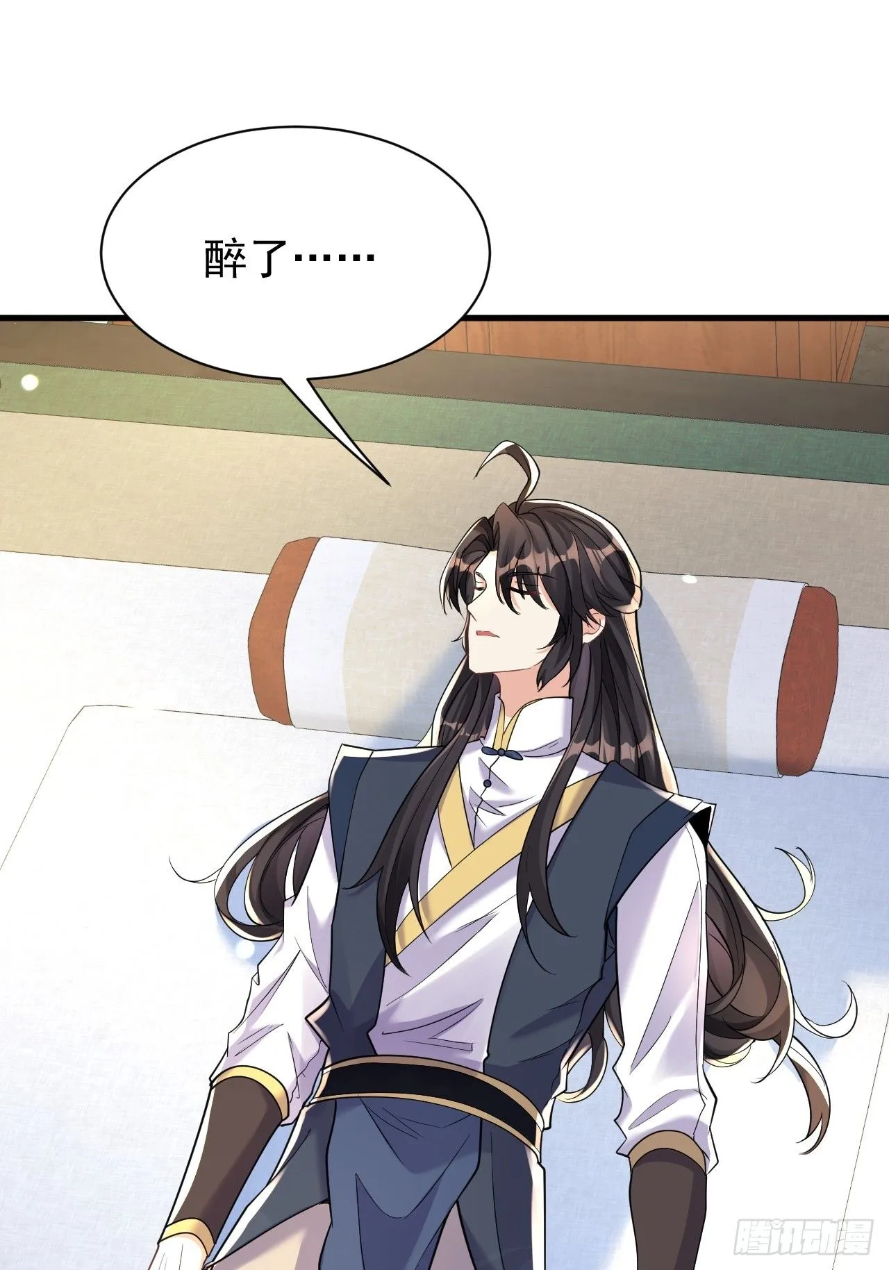 第3话 罢免门主 第26页