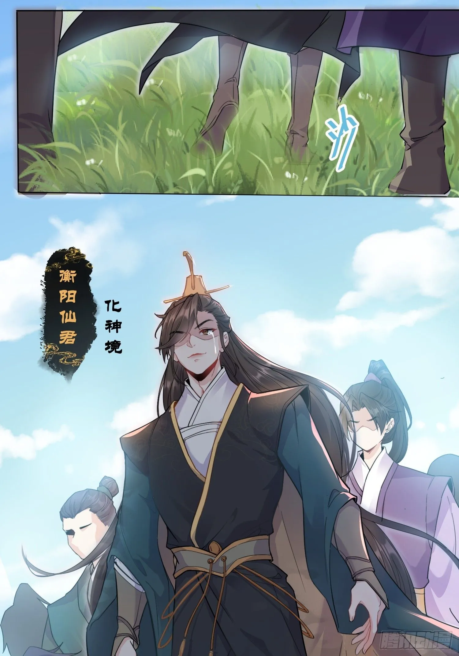 第1话 我被系统抛弃了 第47页