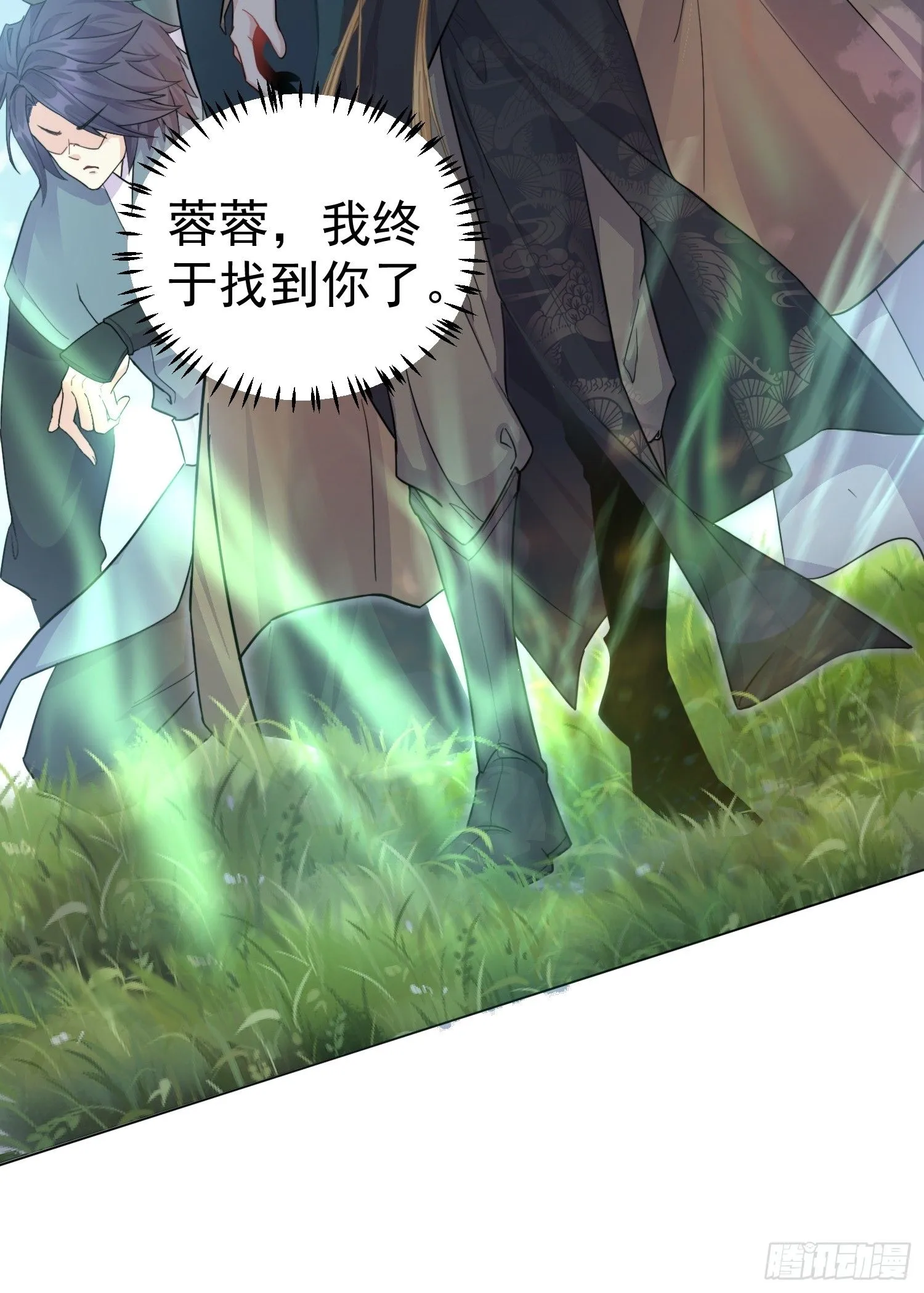 第1话 我被系统抛弃了 第48页