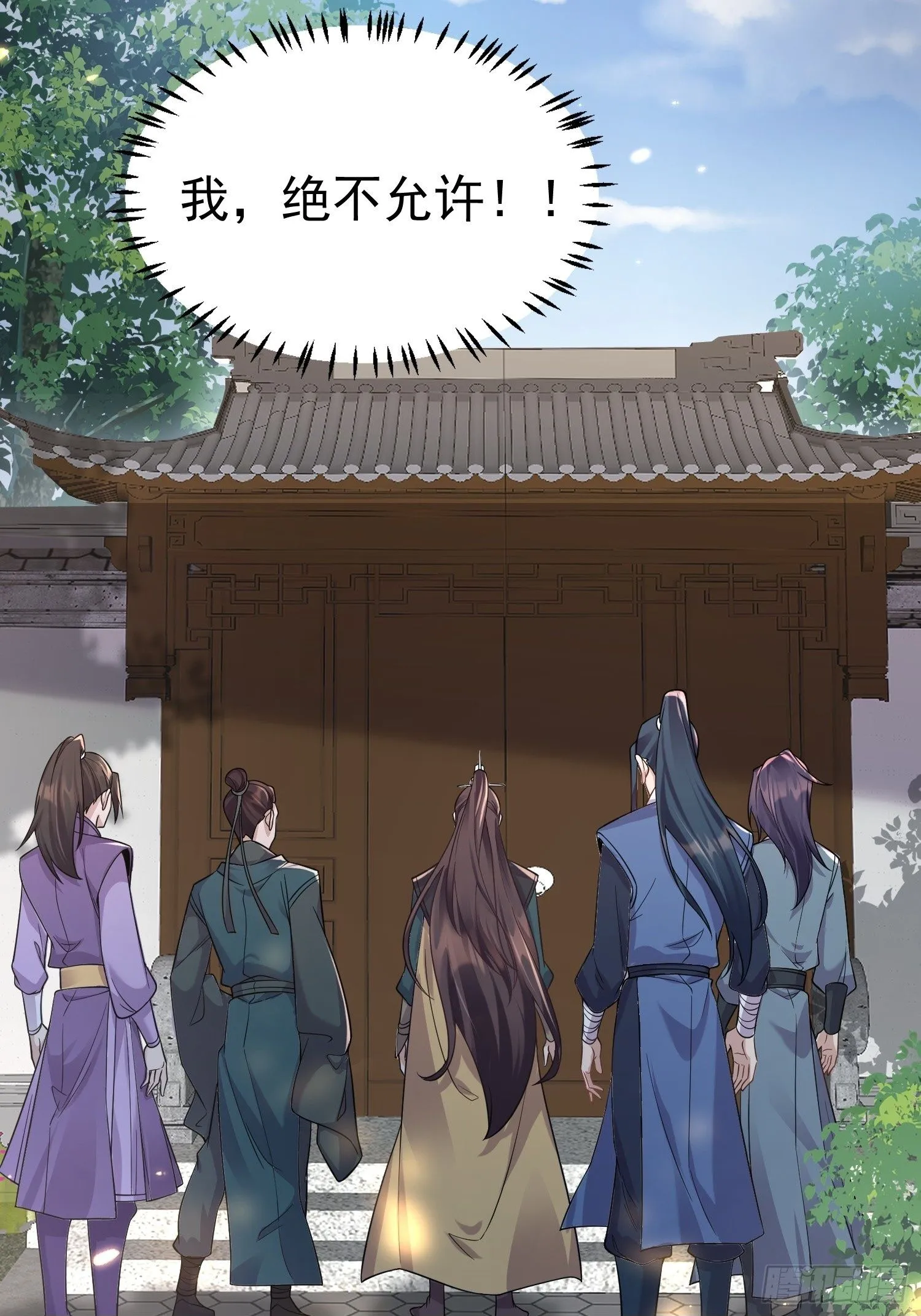 第1话 我被系统抛弃了 第50页
