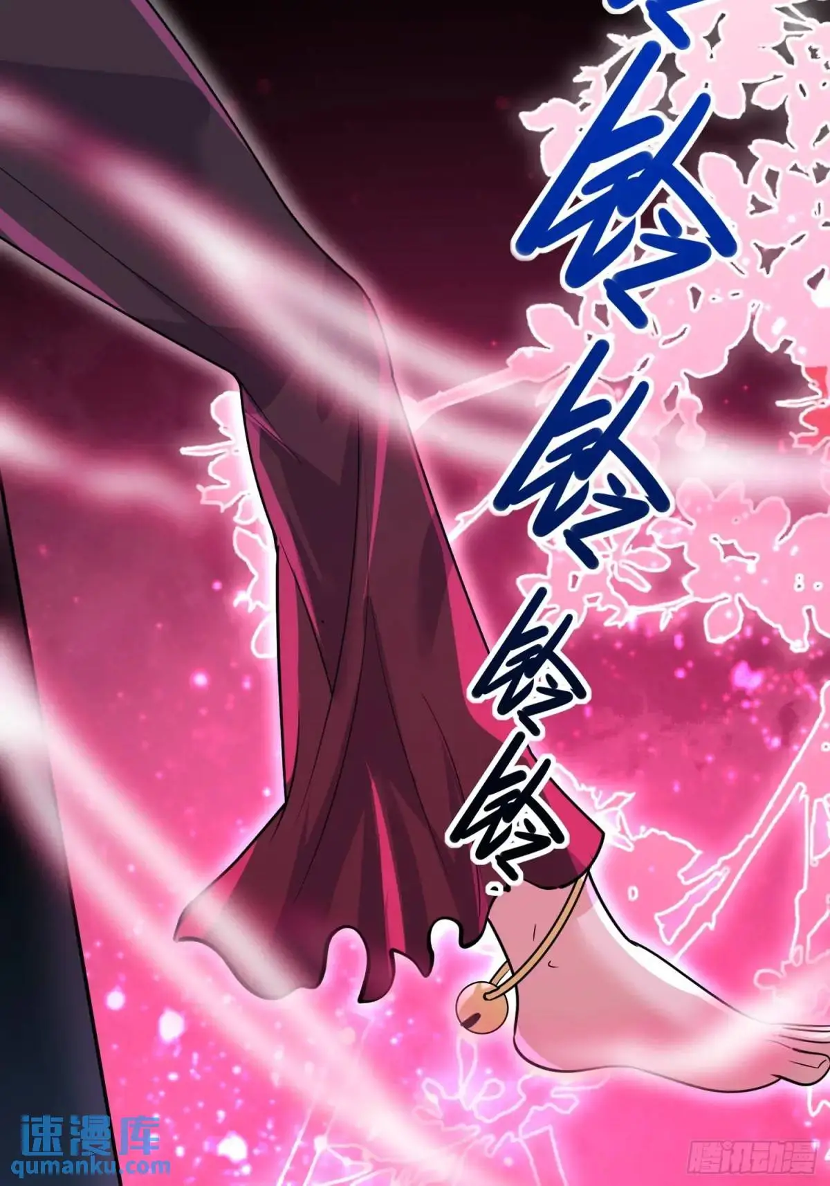 第26话 我老婆呢？我不造啊！ 第6页