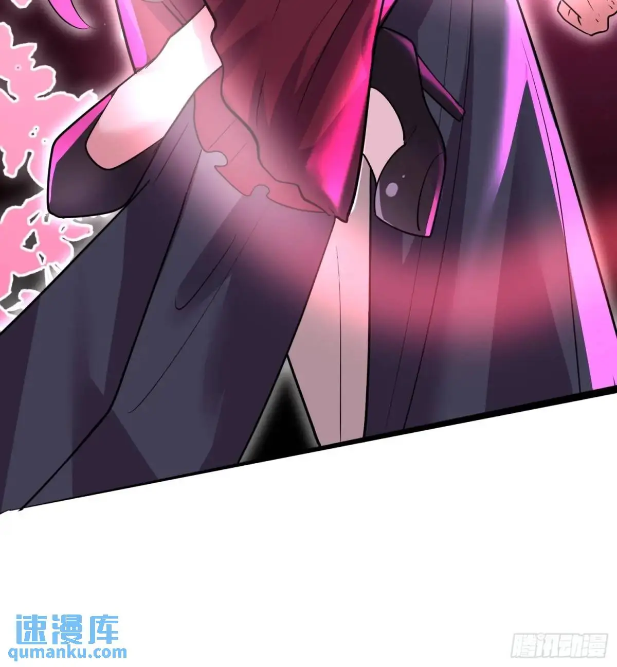 第26话 我老婆呢？我不造啊！ 第14页
