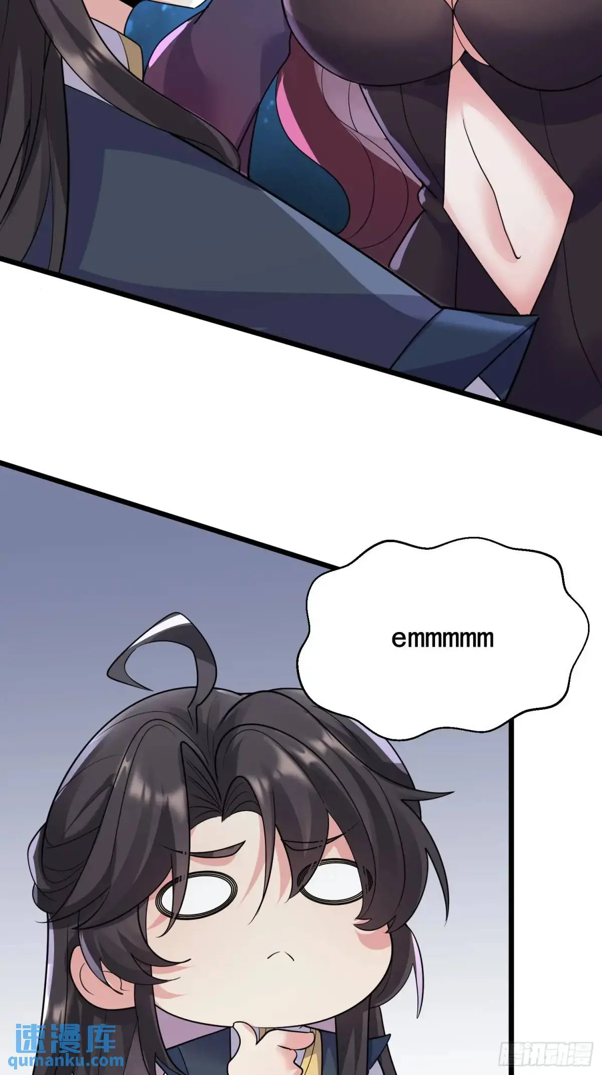 第26话 我老婆呢？我不造啊！ 第30页