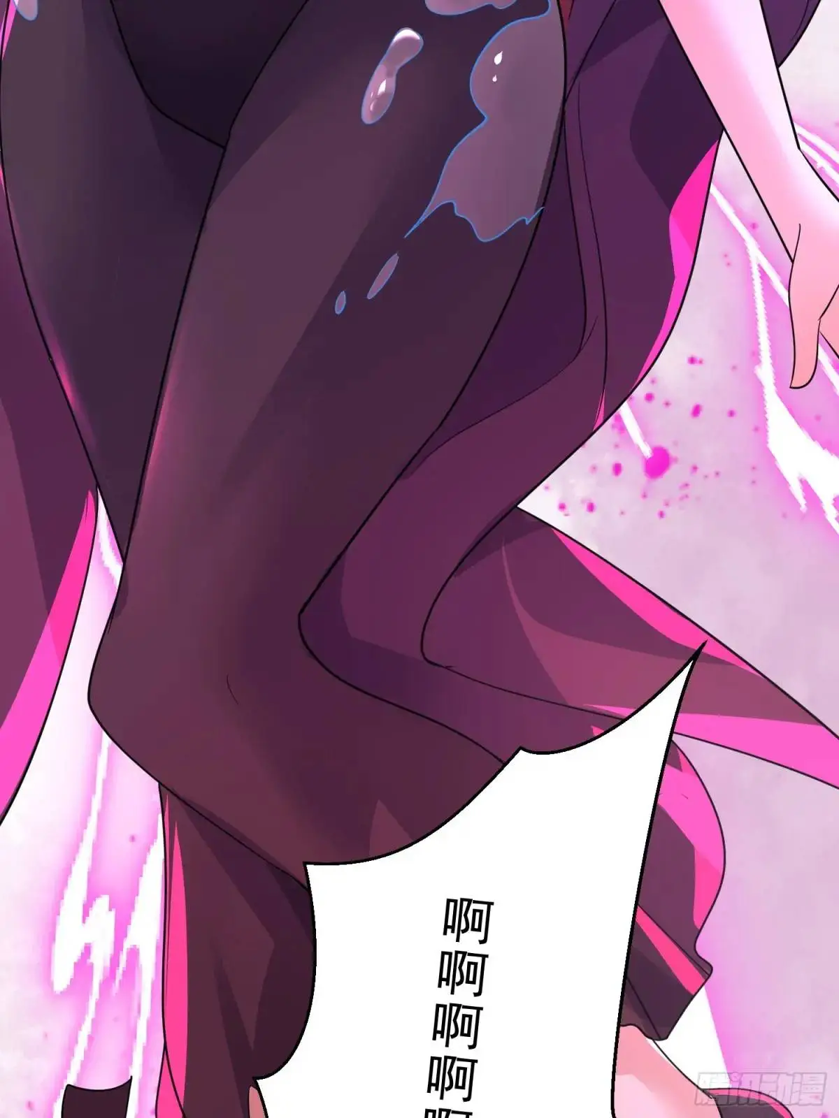 第26话 我老婆呢？我不造啊！ 第51页