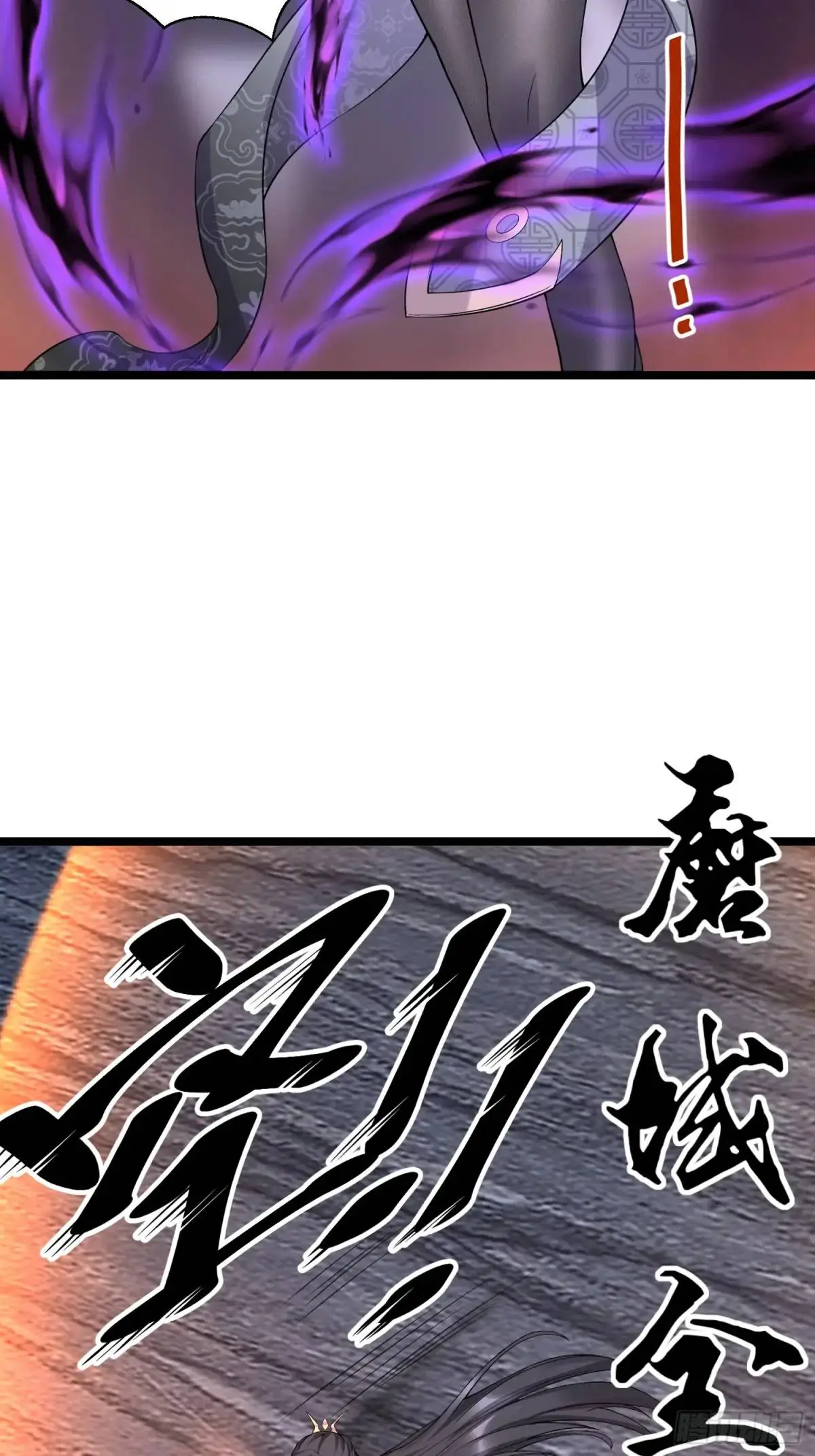 第25话 做舔狗你是最擅长的 第5页