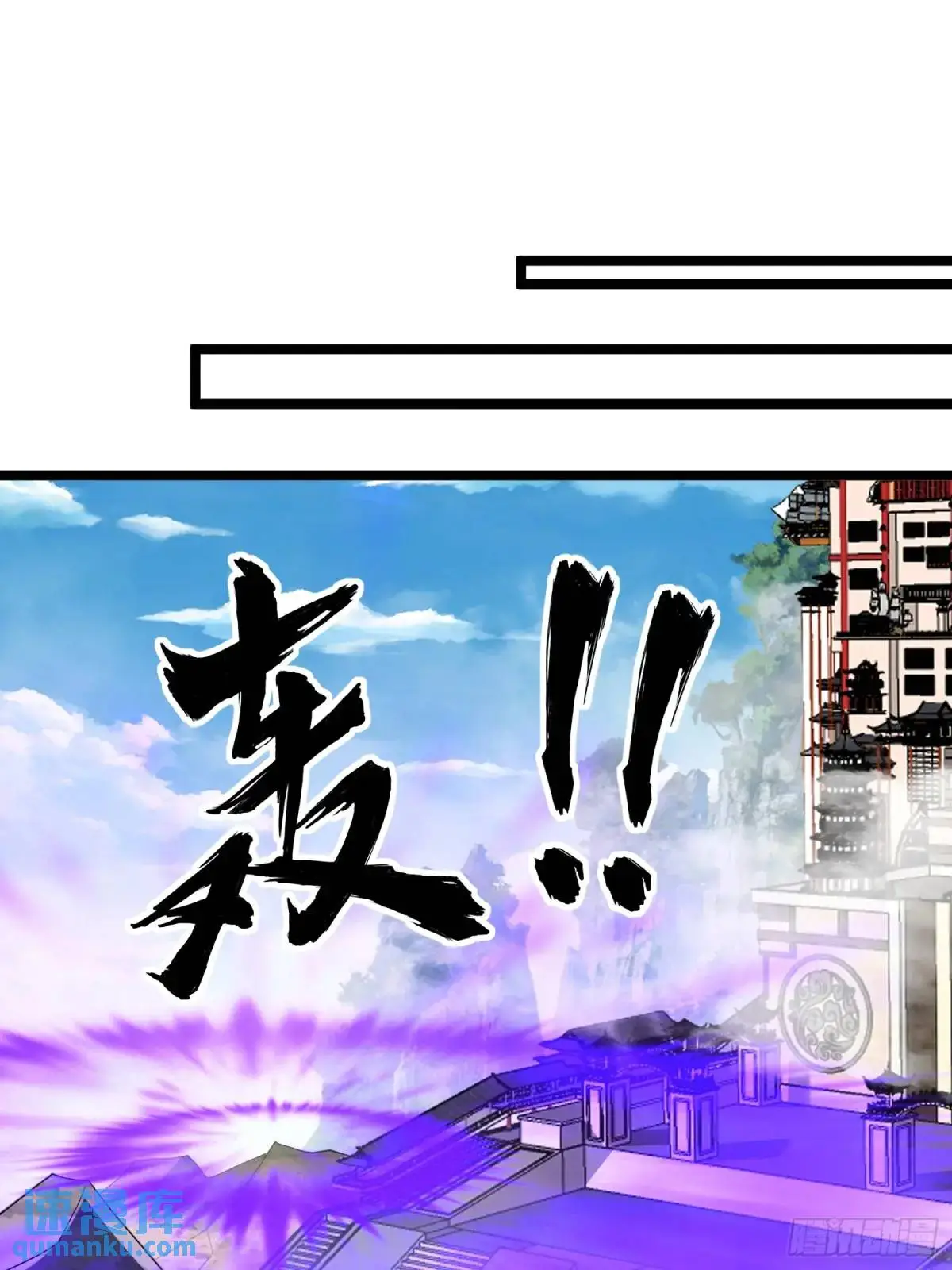 第25话 做舔狗你是最擅长的 第10页