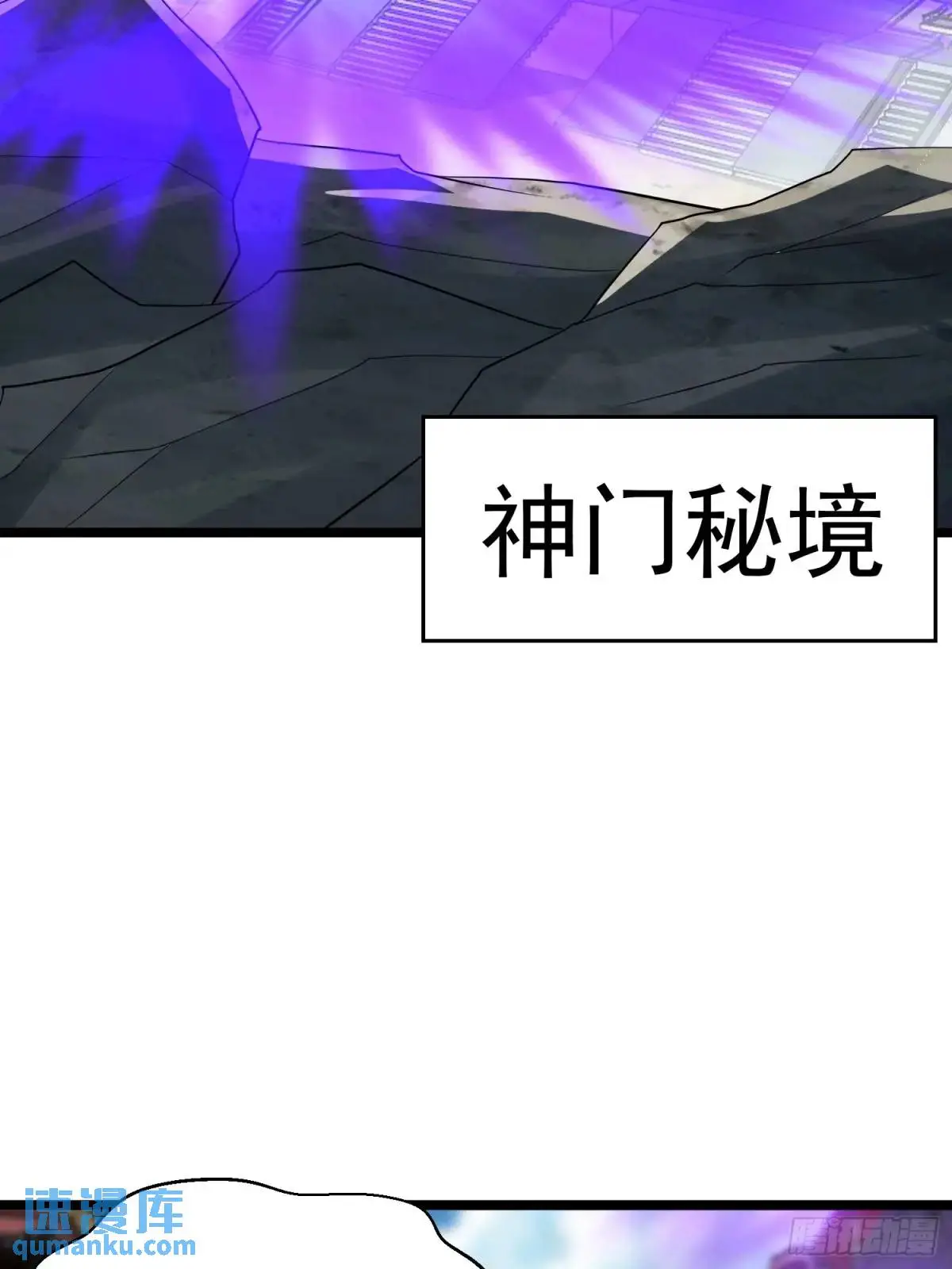 第25话 做舔狗你是最擅长的 第11页