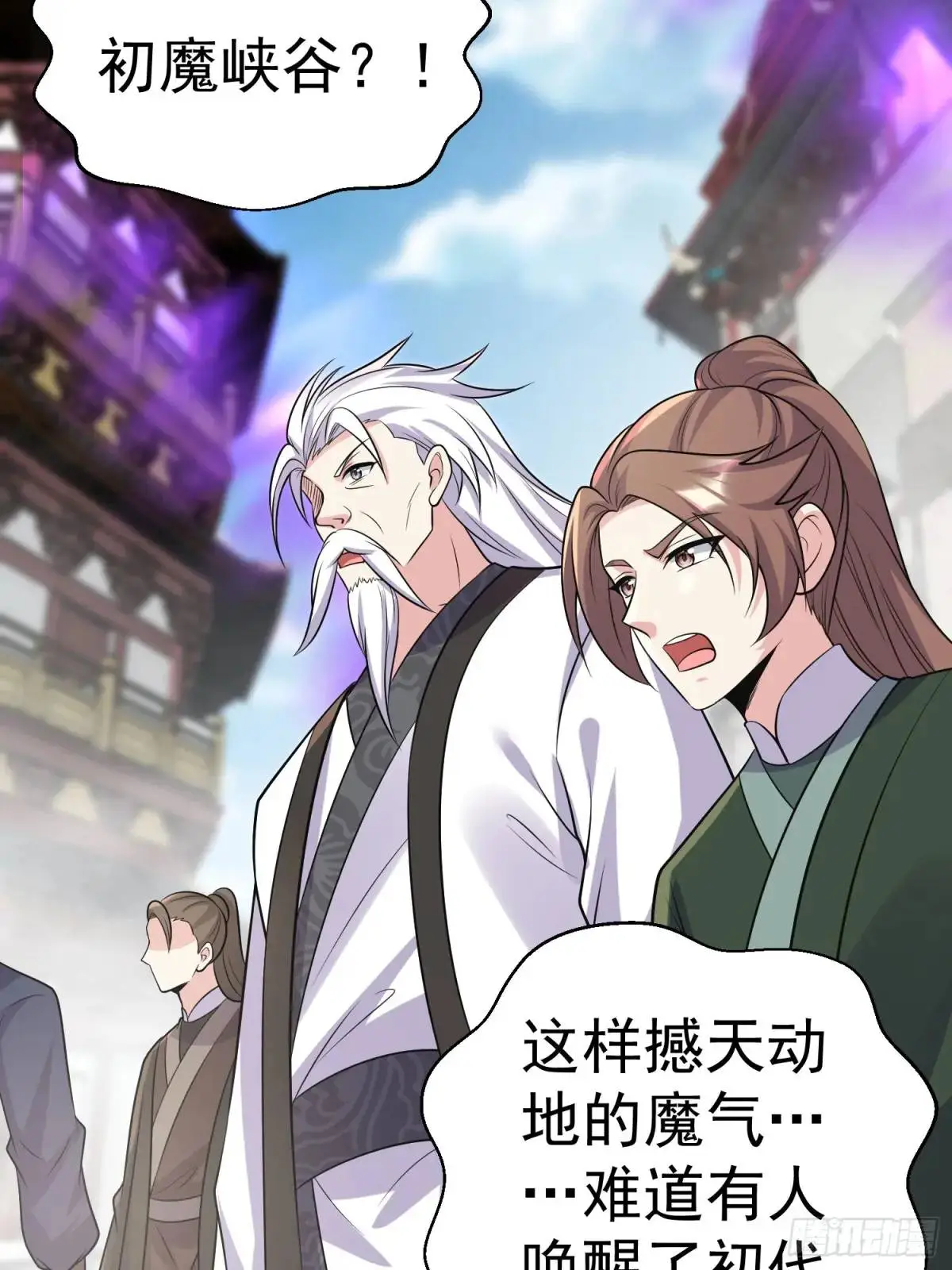 第25话 做舔狗你是最擅长的 第12页