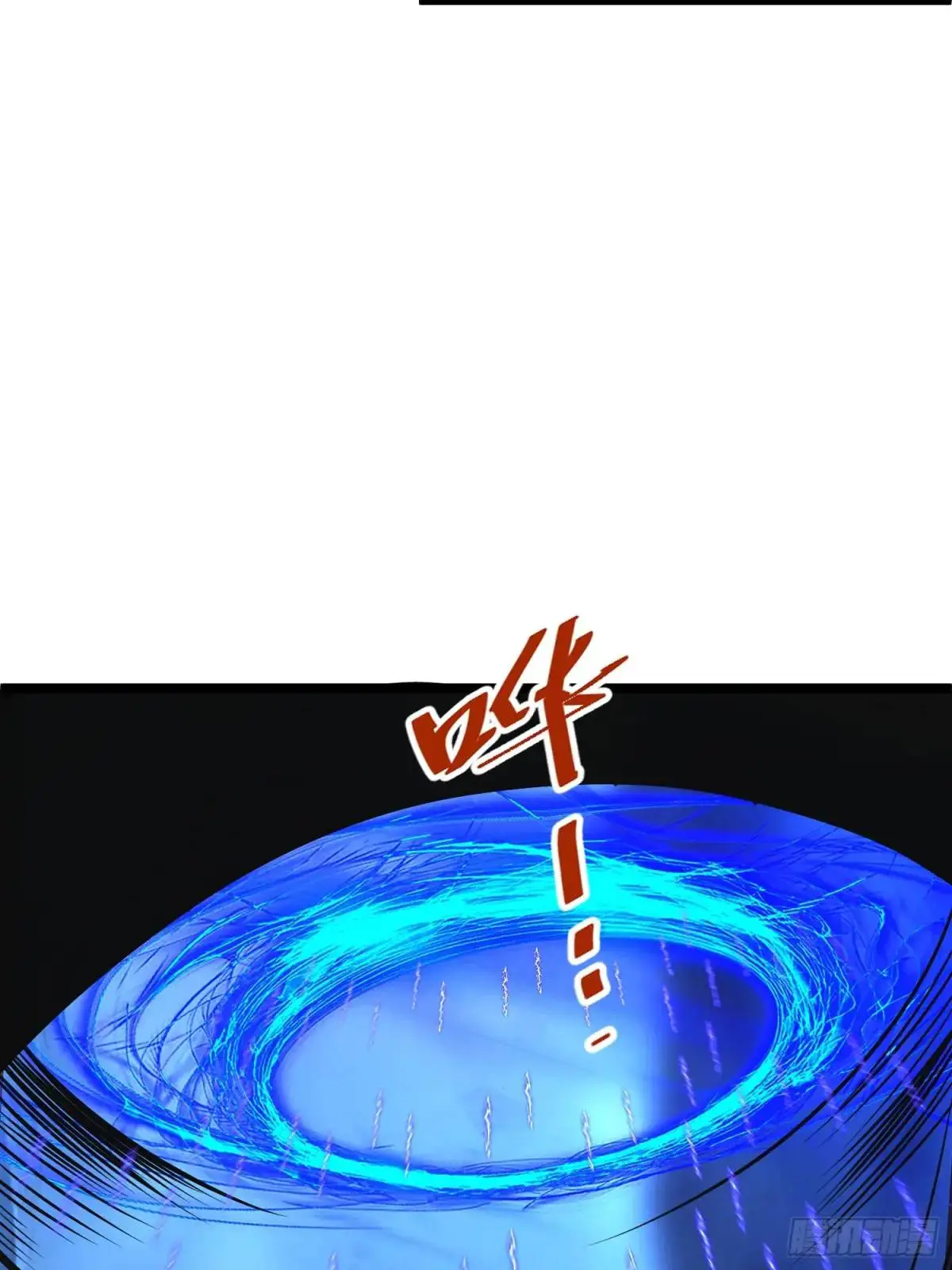 第25话 做舔狗你是最擅长的 第18页
