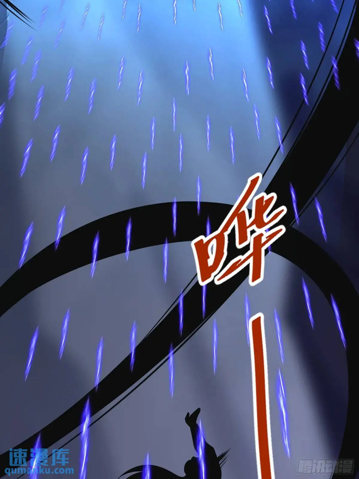 第25话 做舔狗你是最擅长的 第19页
