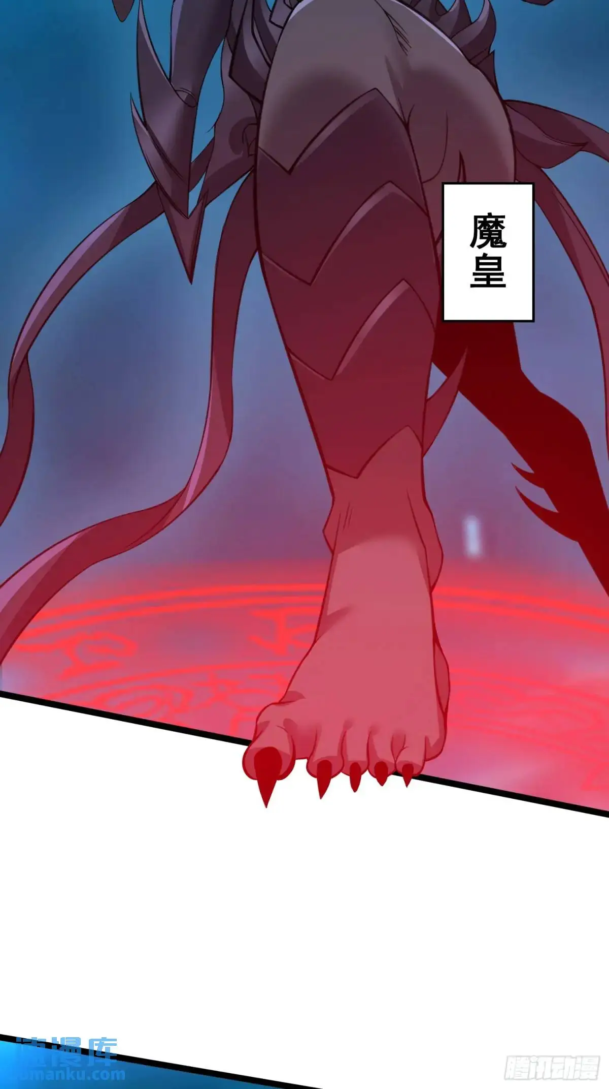 第25话 做舔狗你是最擅长的 第23页