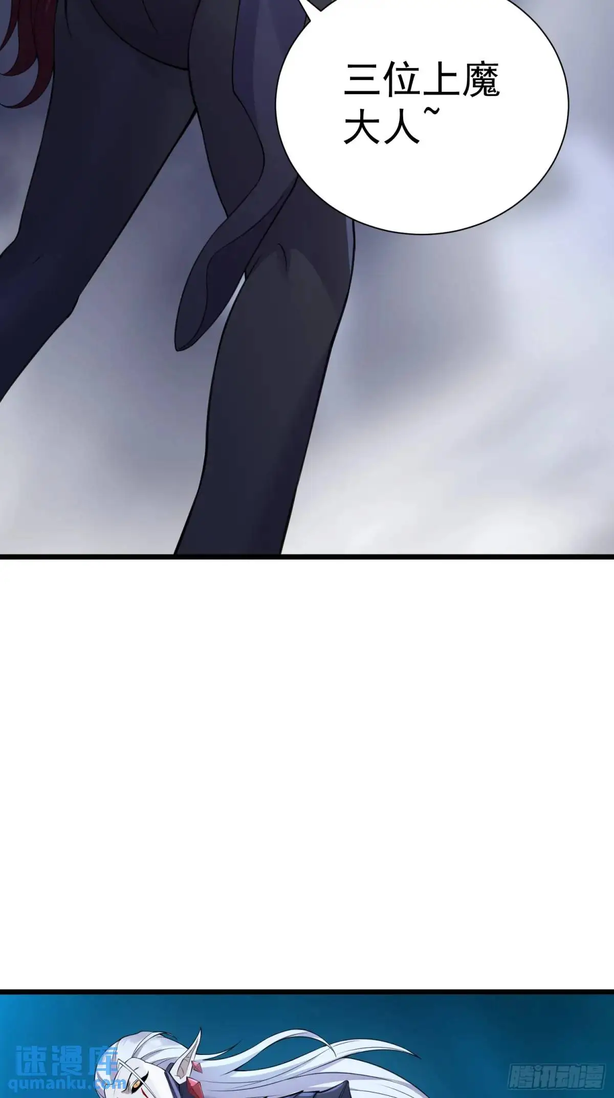 第25话 做舔狗你是最擅长的 第26页