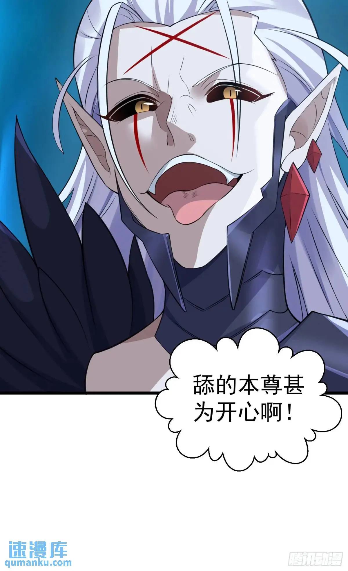 第25话 做舔狗你是最擅长的 第28页