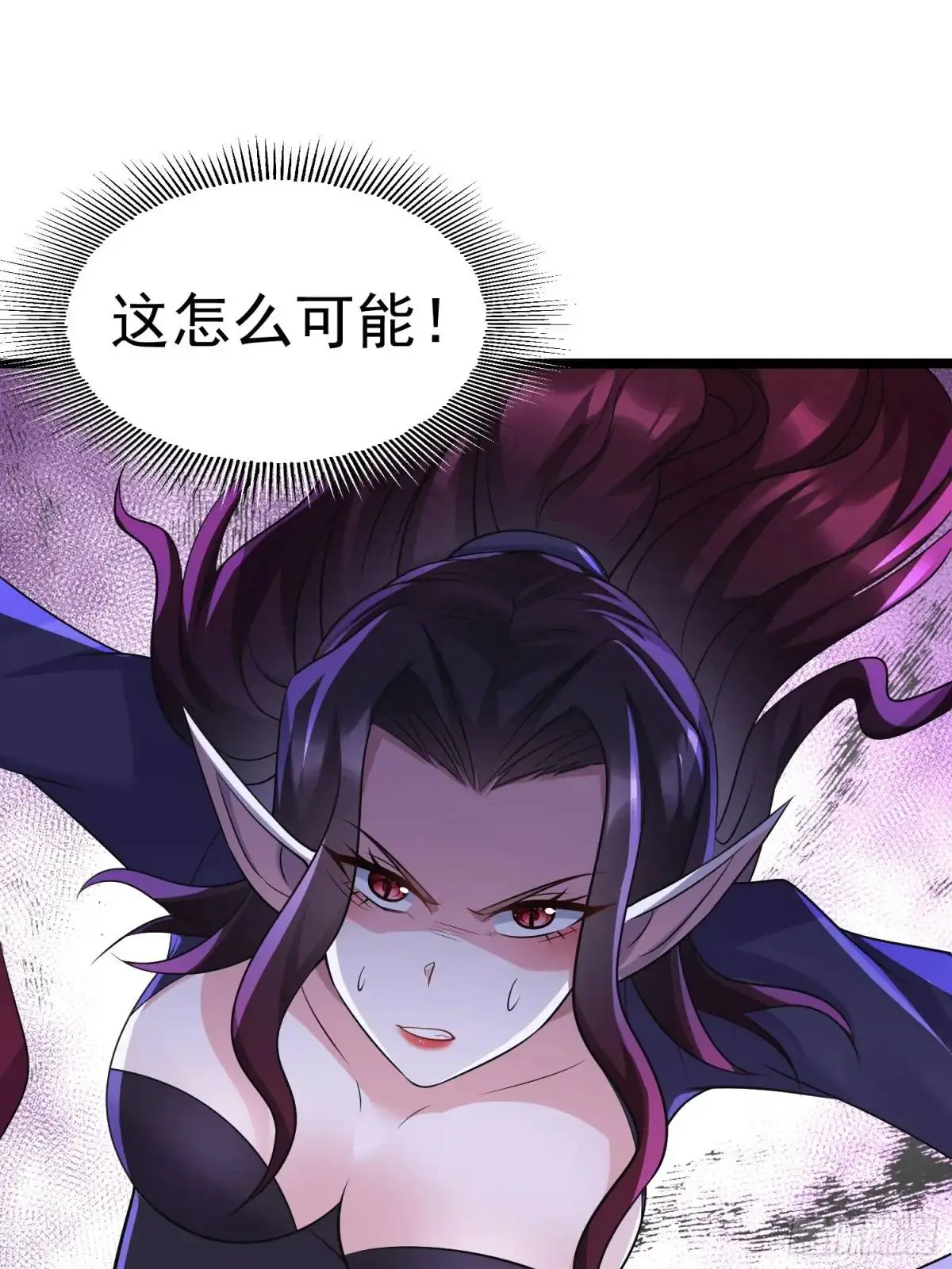第25话 做舔狗你是最擅长的 第37页