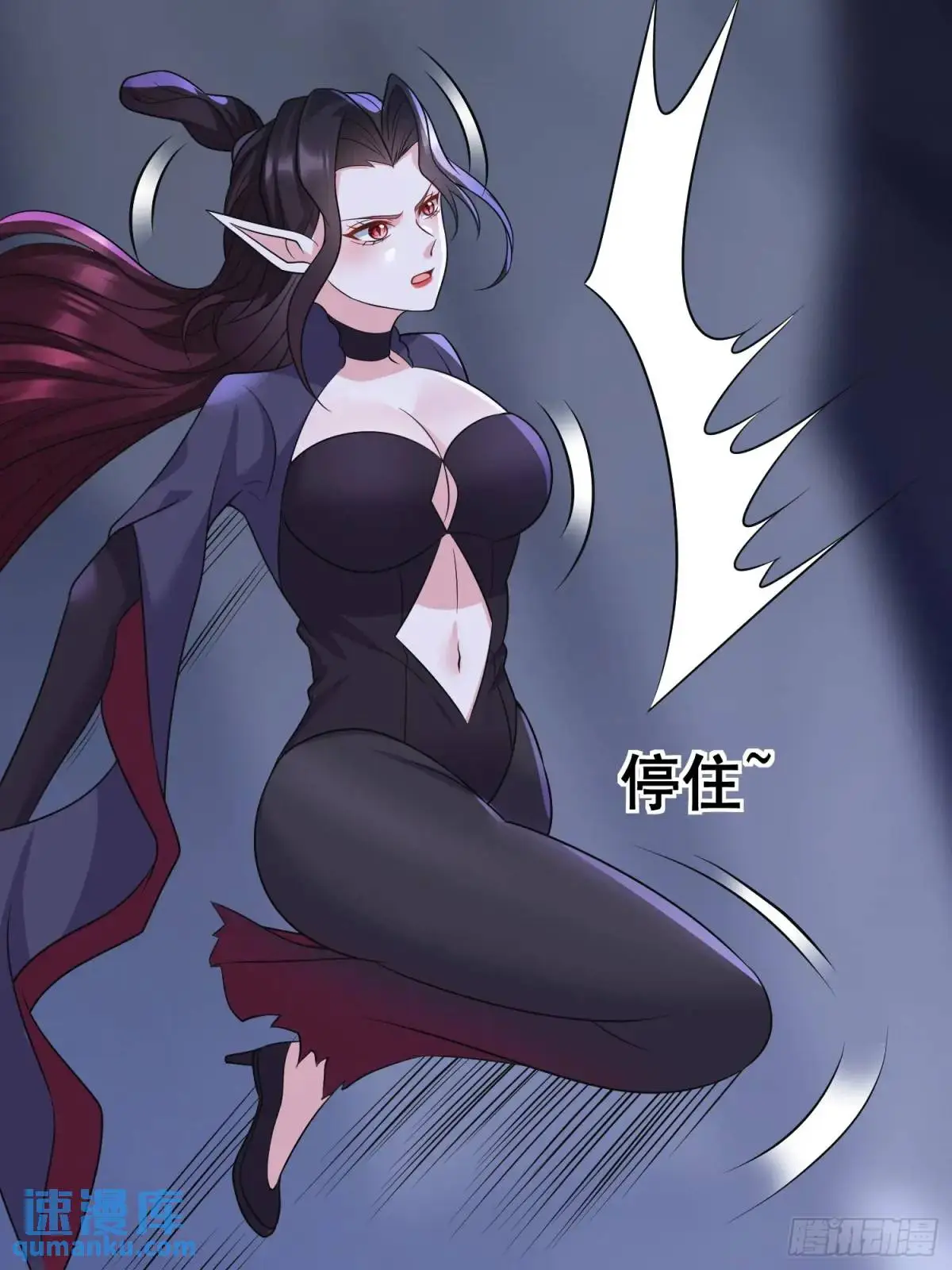 第25话 做舔狗你是最擅长的 第39页