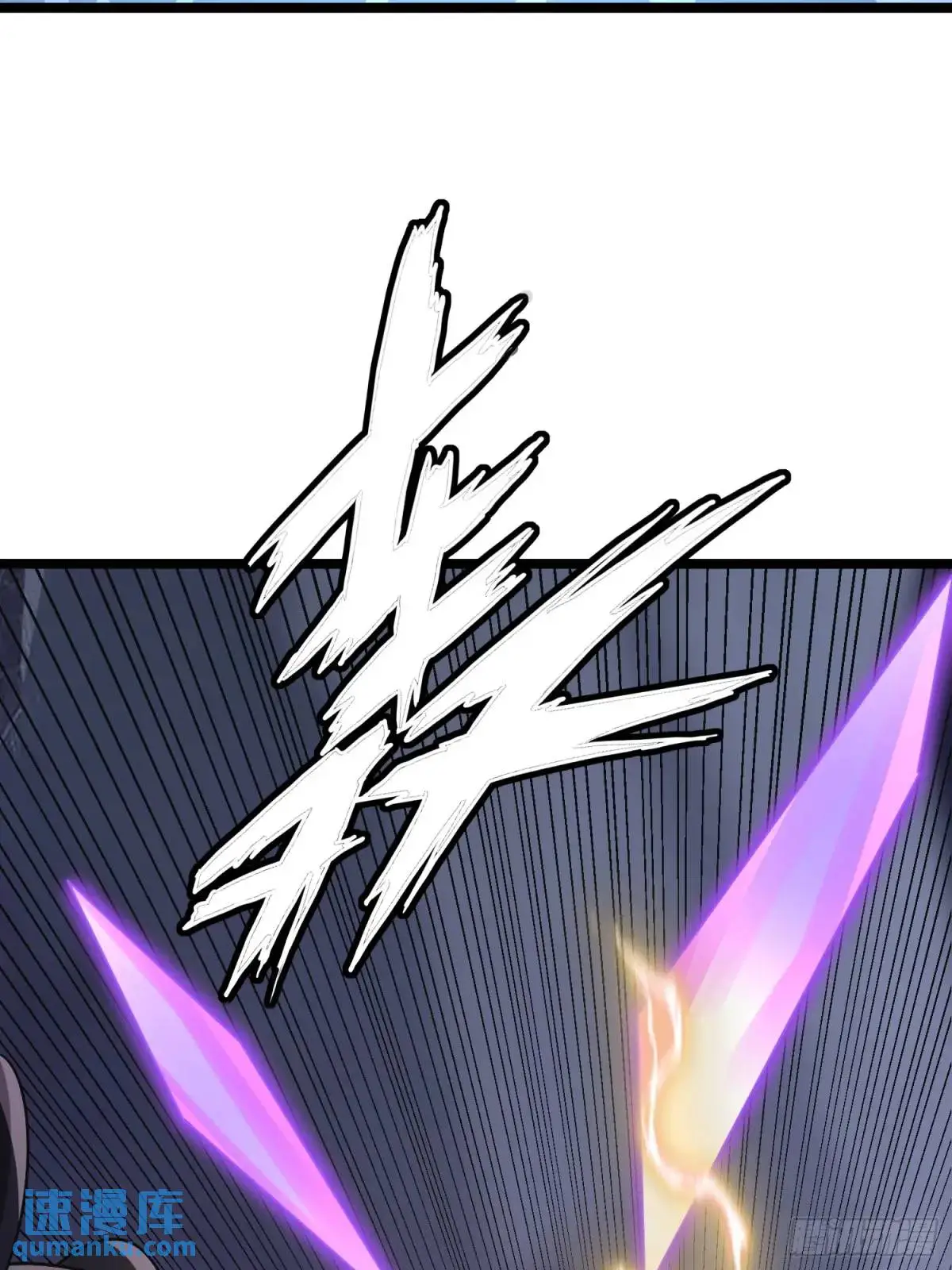 第25话 做舔狗你是最擅长的 第42页