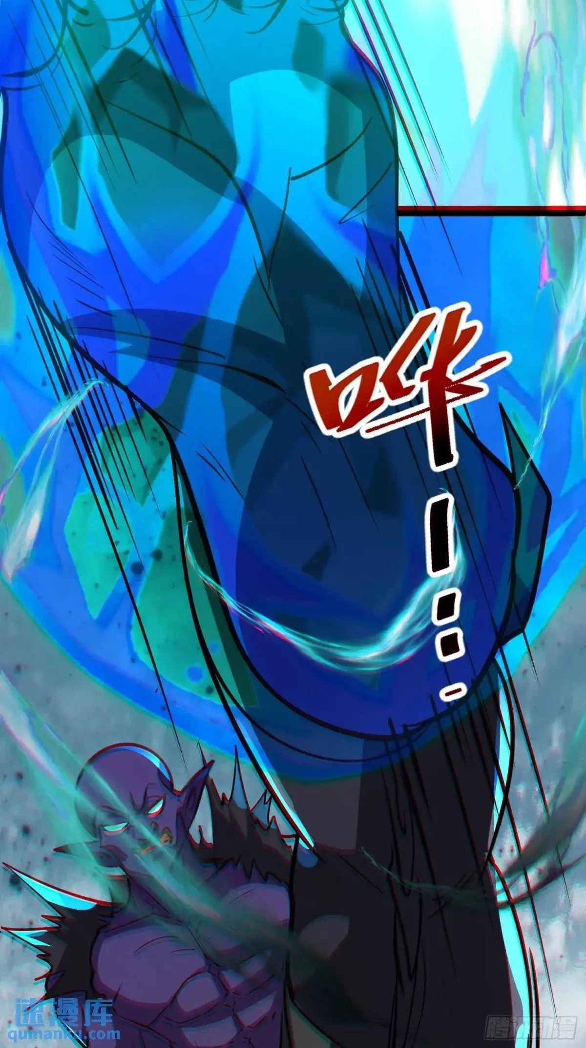 第24话 哥们你属狗的啊 第8页