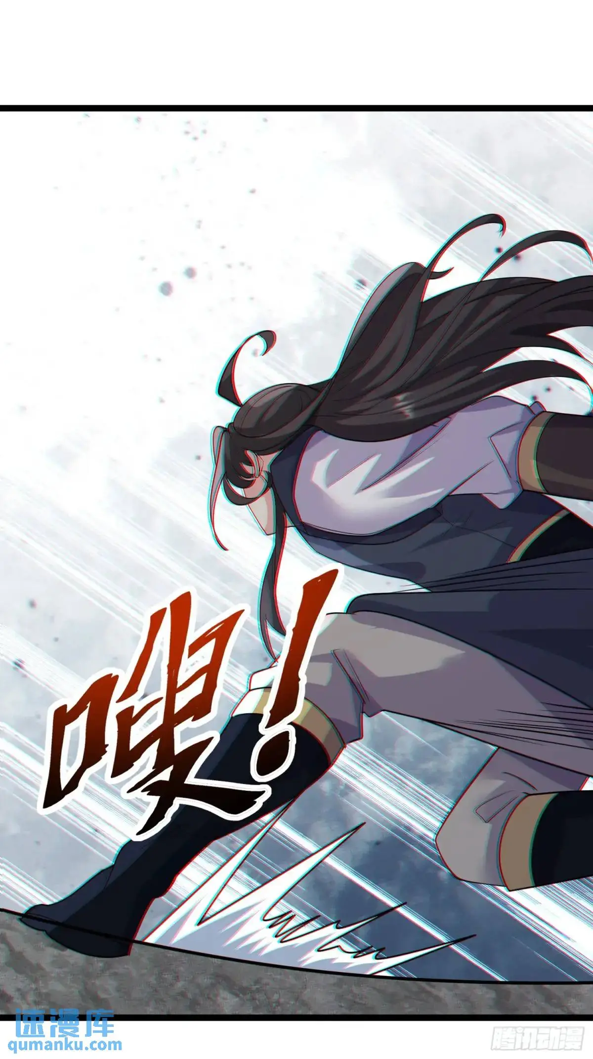 第24话 哥们你属狗的啊 第21页