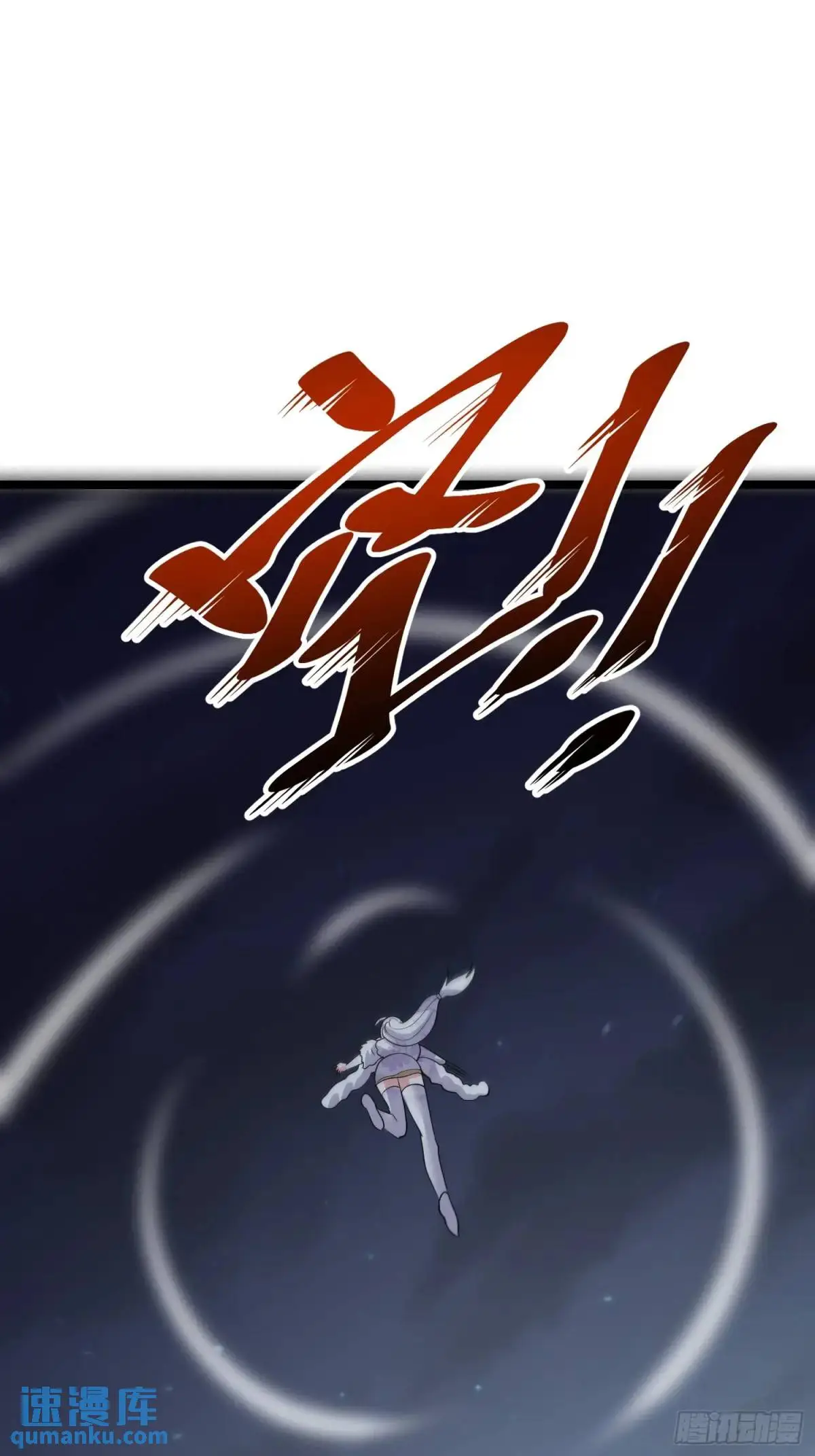 第24话 哥们你属狗的啊 第22页