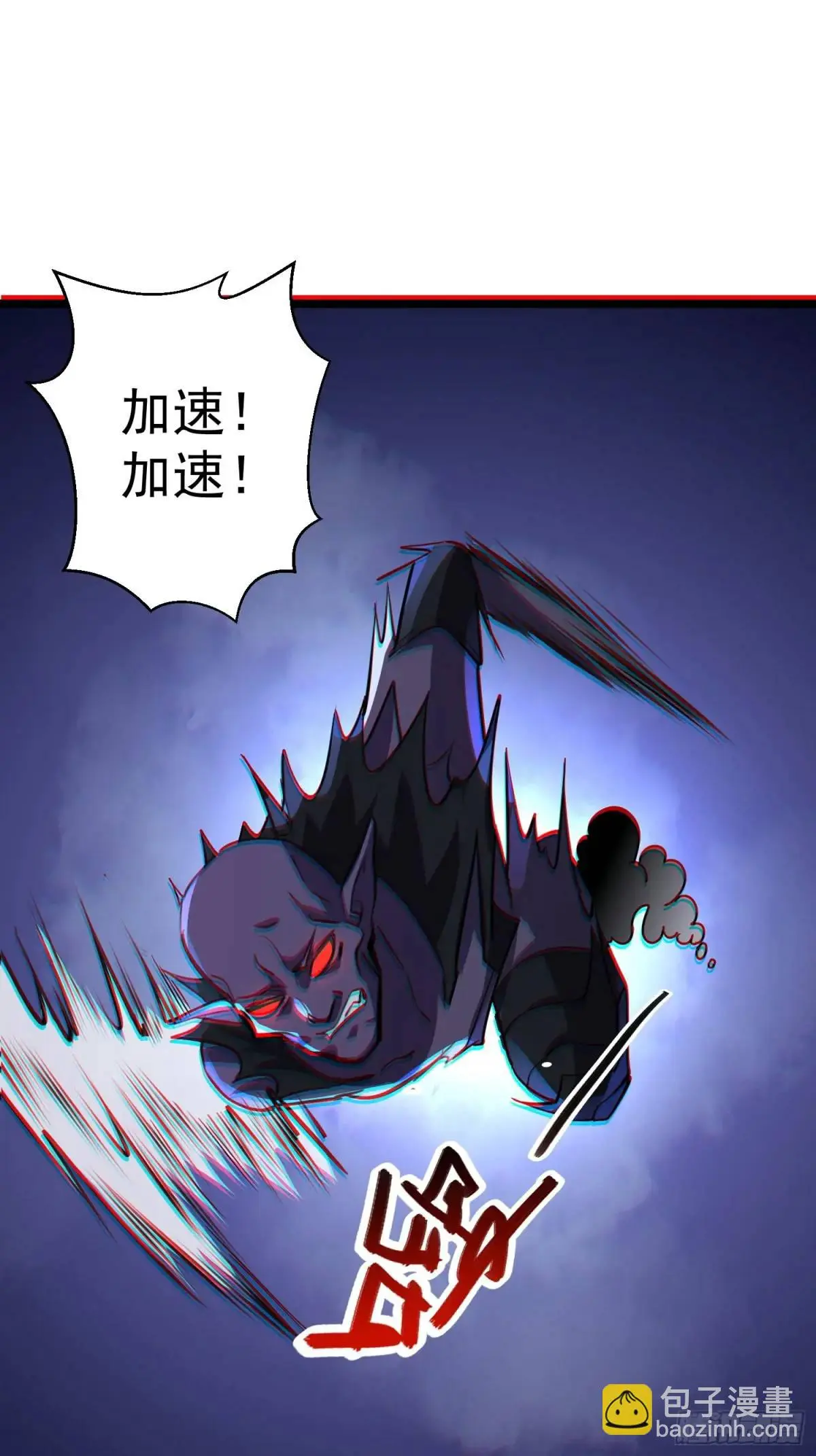 第24话 哥们你属狗的啊 第26页