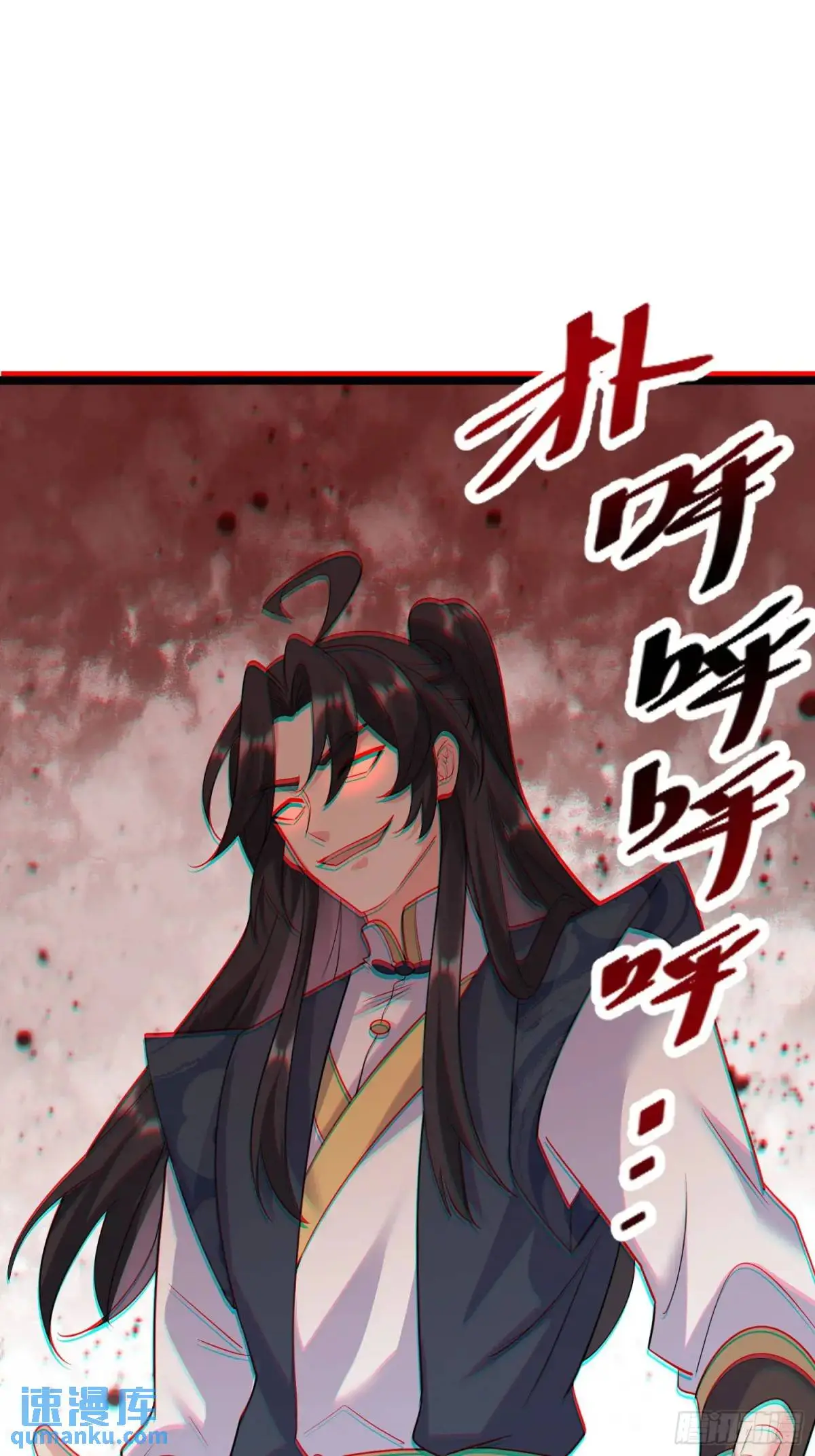 第24话 哥们你属狗的啊 第33页