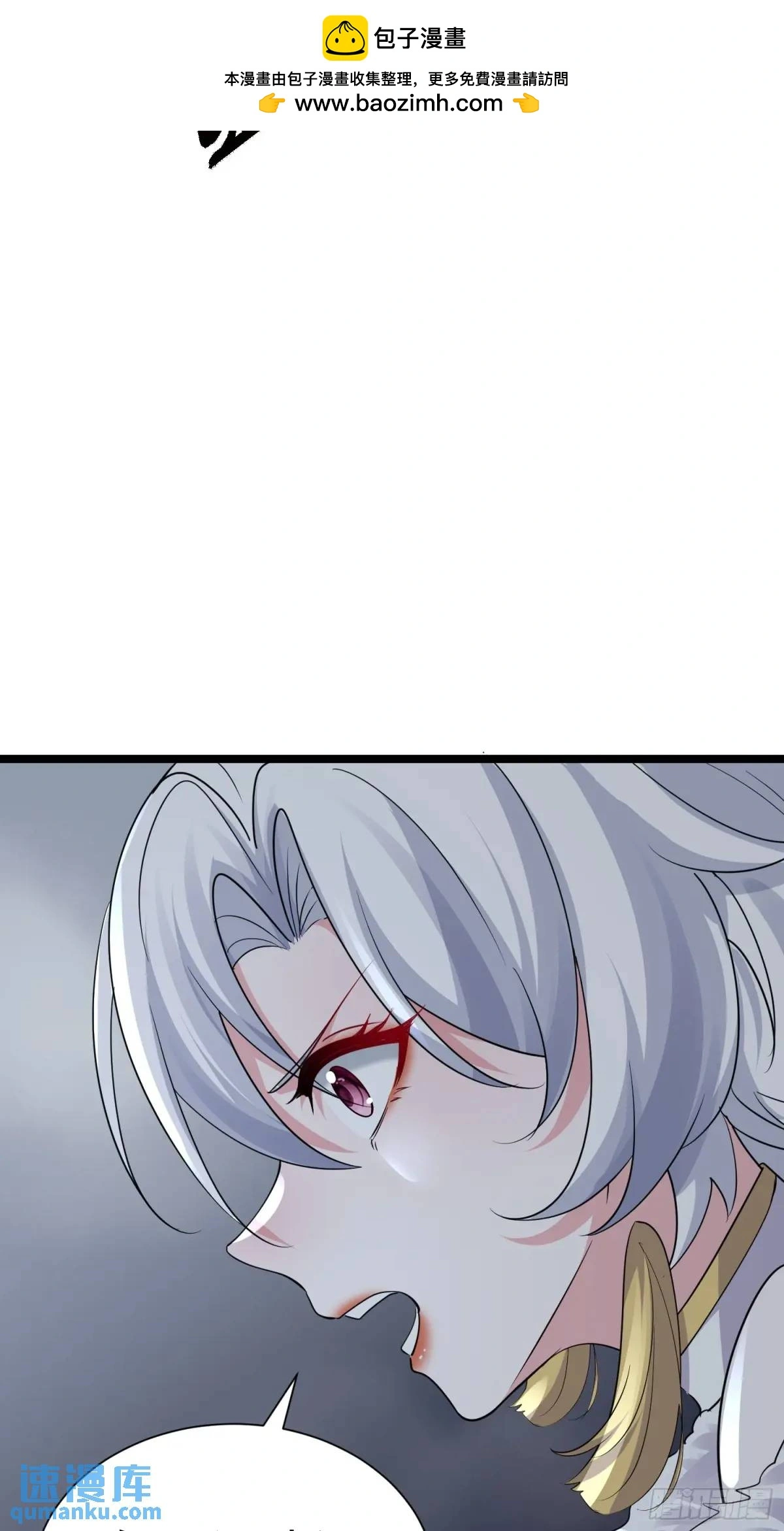 第24话 哥们你属狗的啊 第37页
