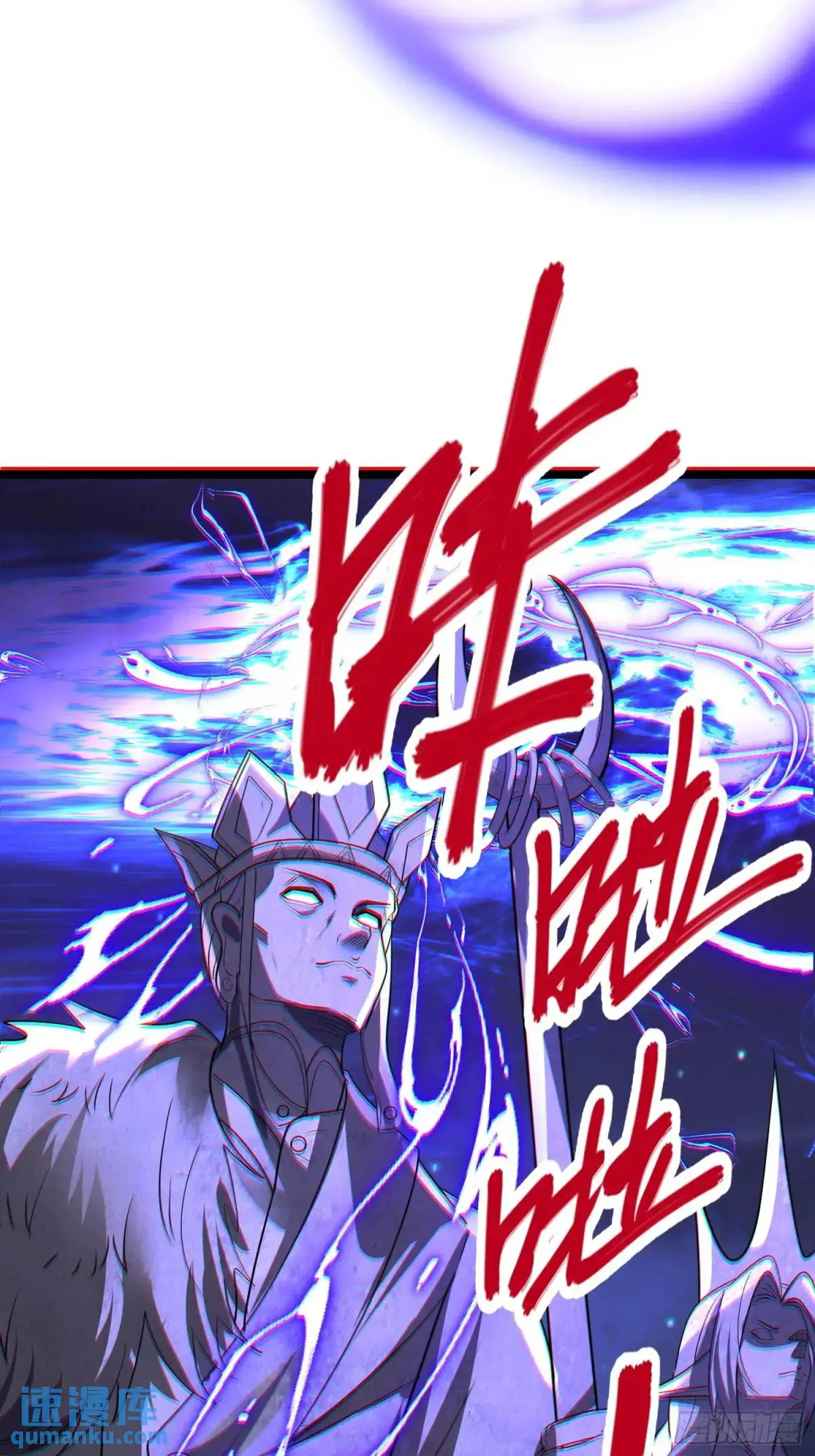 第24话 哥们你属狗的啊 第41页