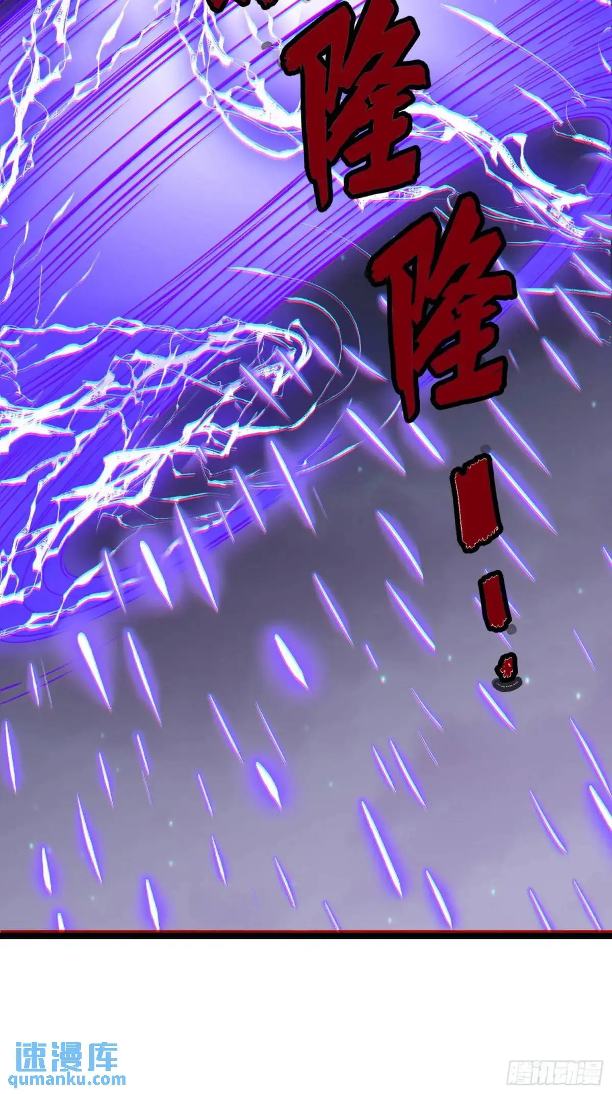 第24话 哥们你属狗的啊 第43页