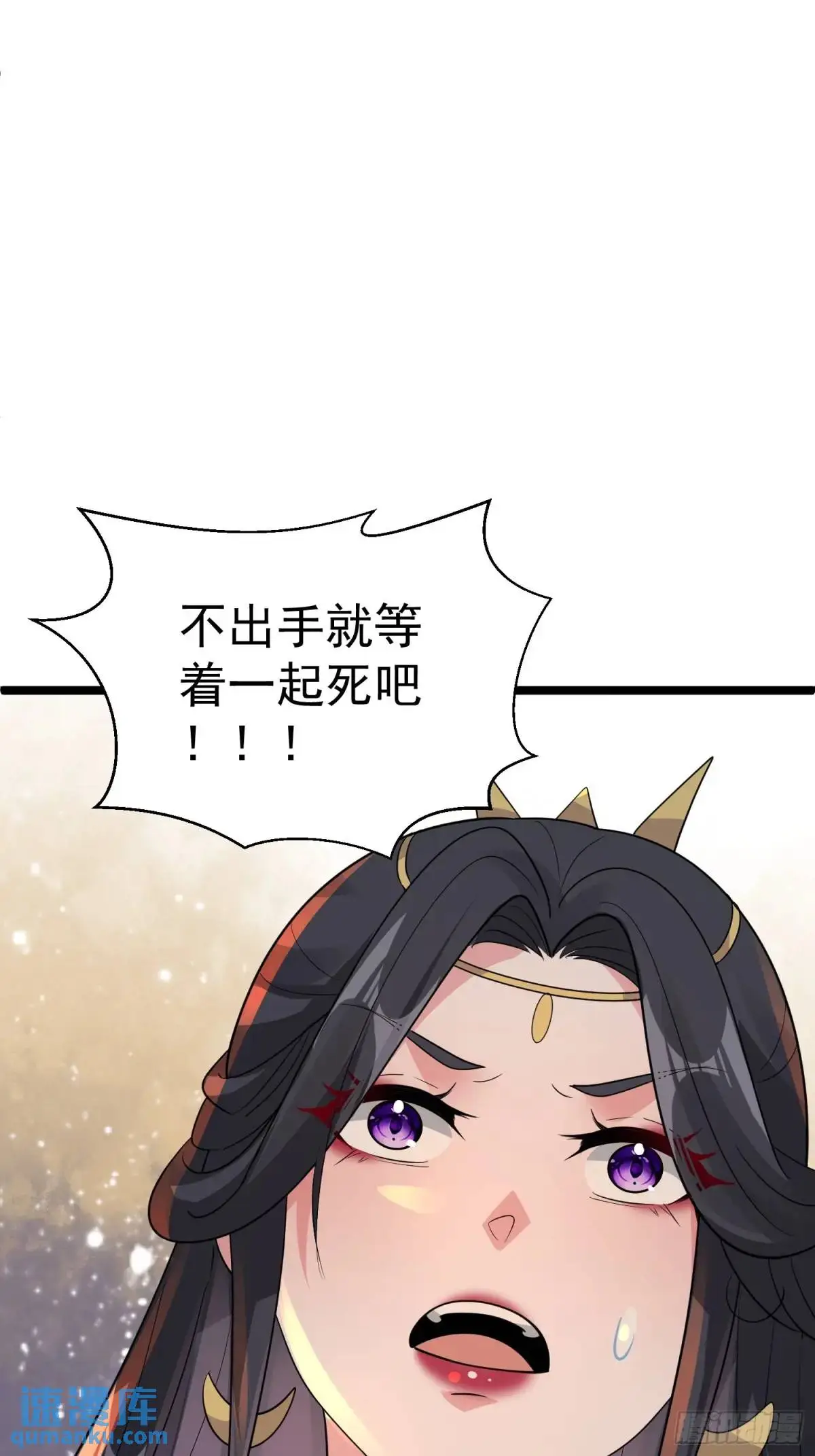第24话 哥们你属狗的啊 第48页