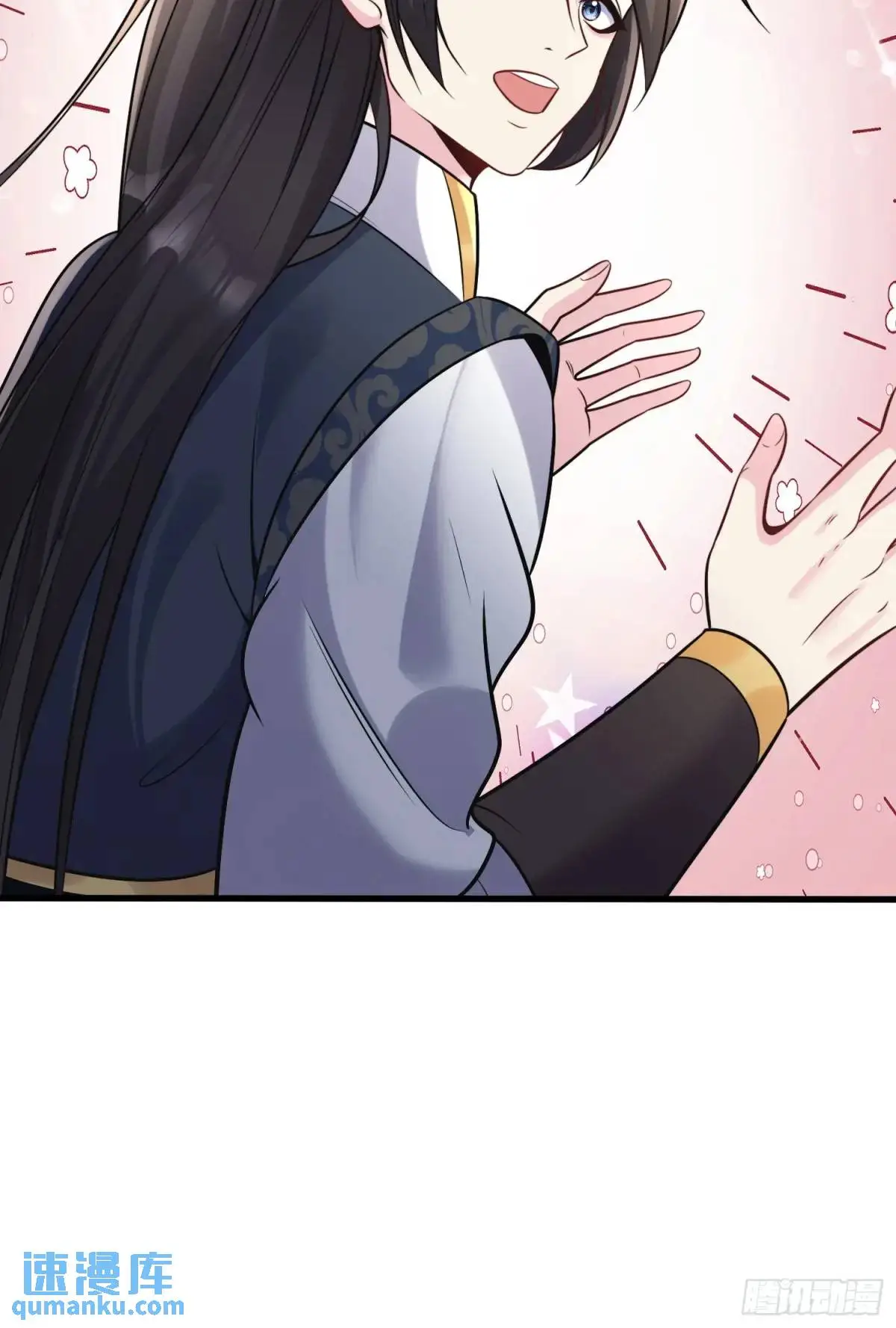 第27话 小小年纪不讲武德 第10页