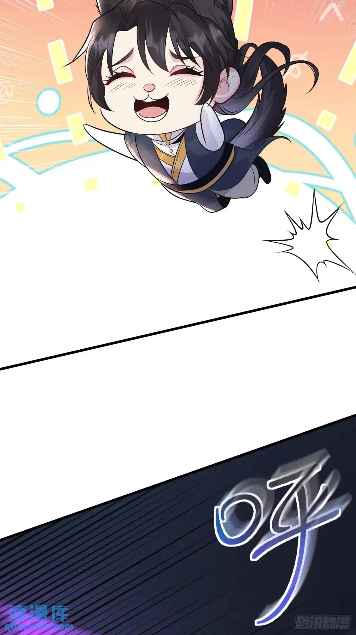 第27话 小小年纪不讲武德 第13页