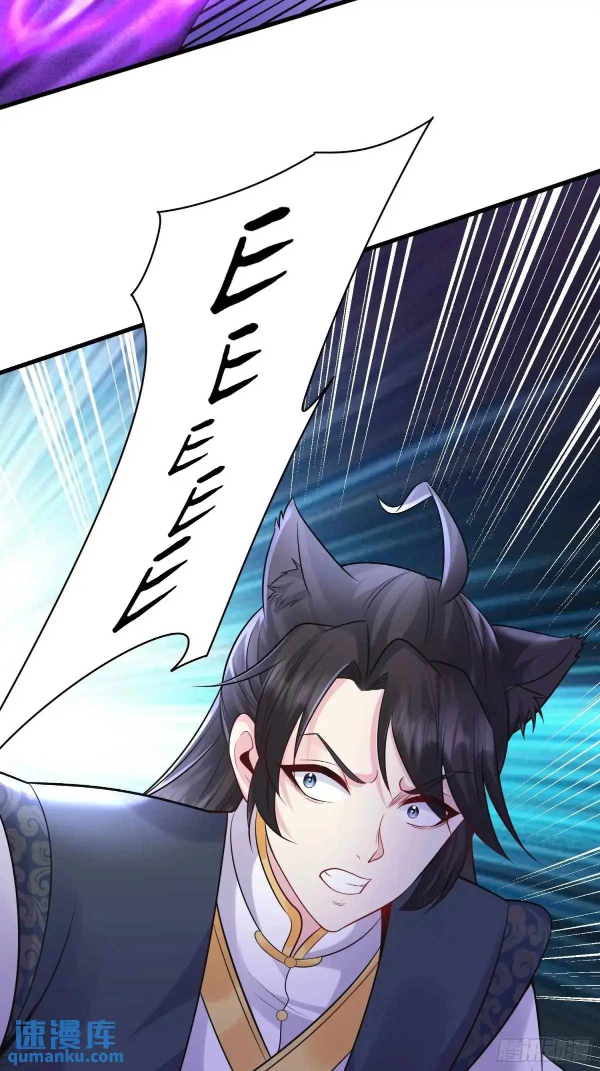 第27话 小小年纪不讲武德 第15页