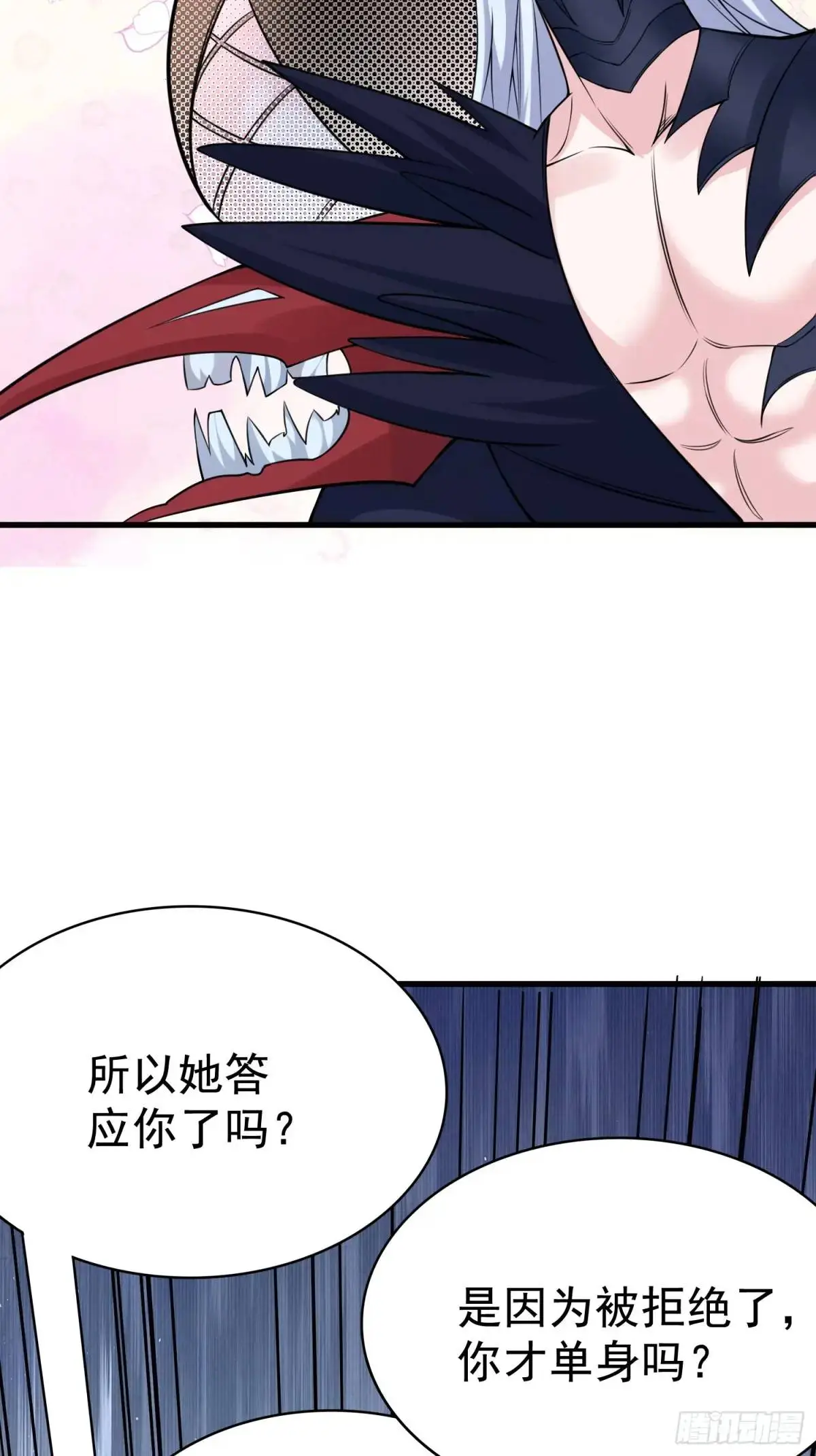 第27话 小小年纪不讲武德 第29页