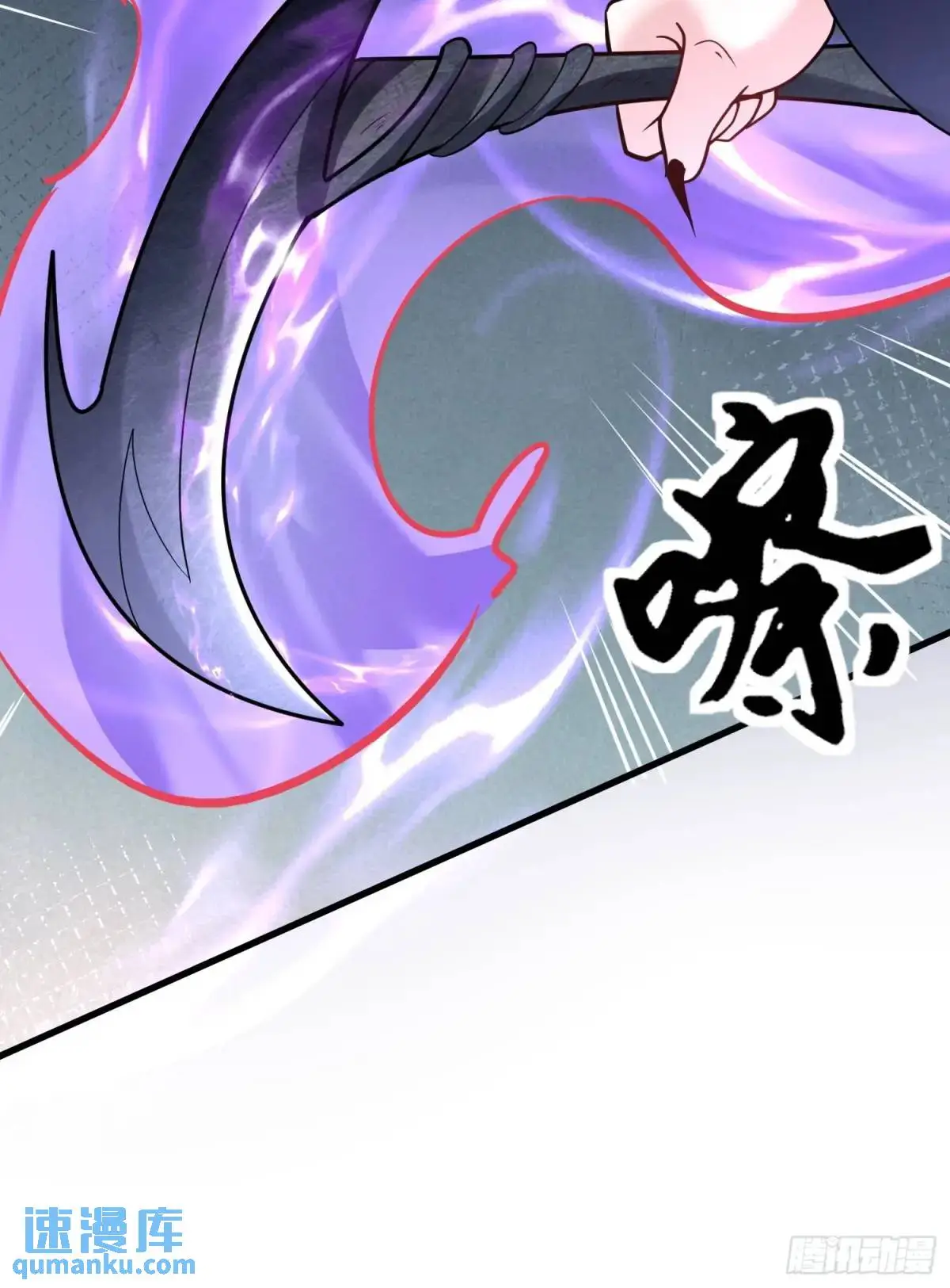 第27话 小小年纪不讲武德 第40页