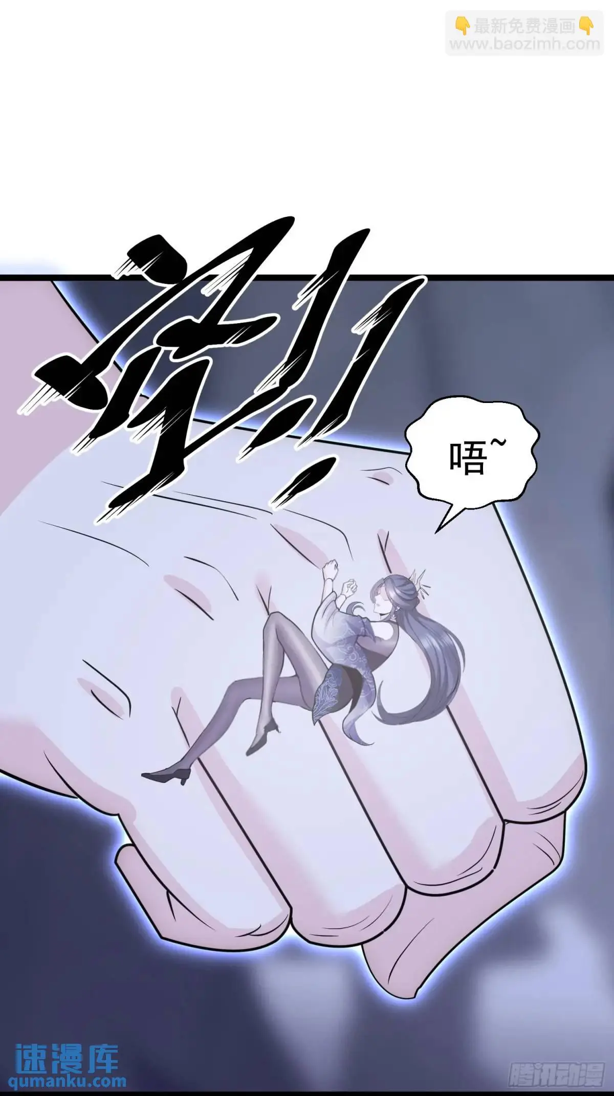 第28话 这大刀你把持不住啊 第31页
