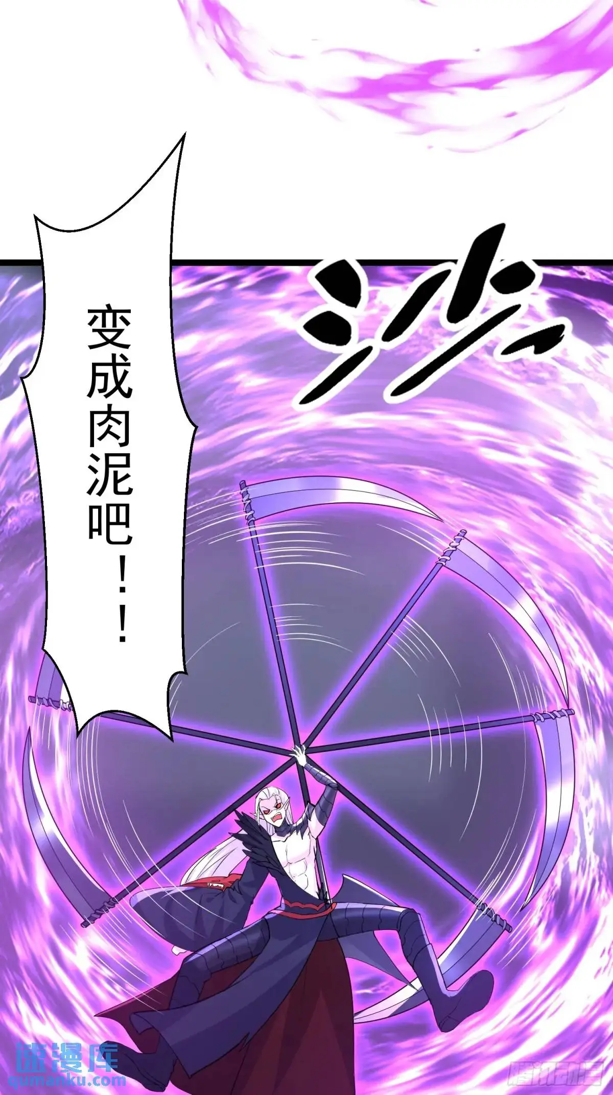 第28话 这大刀你把持不住啊 第42页