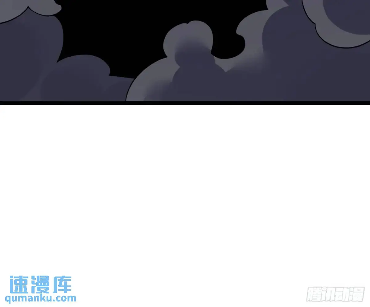 第29话 看！我抓住两个落单的 第17页