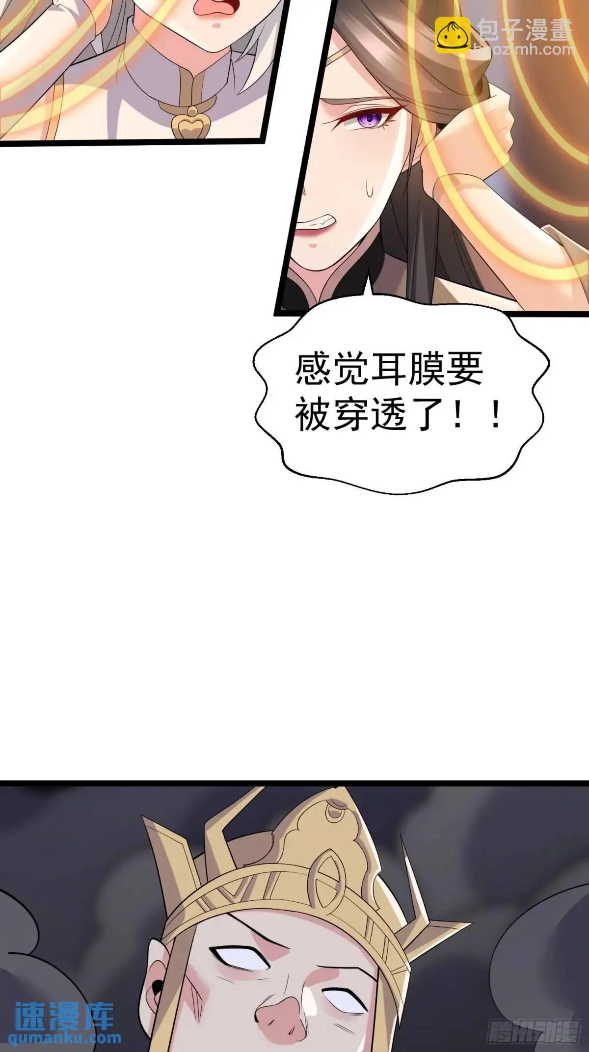 第29话 看！我抓住两个落单的 第21页