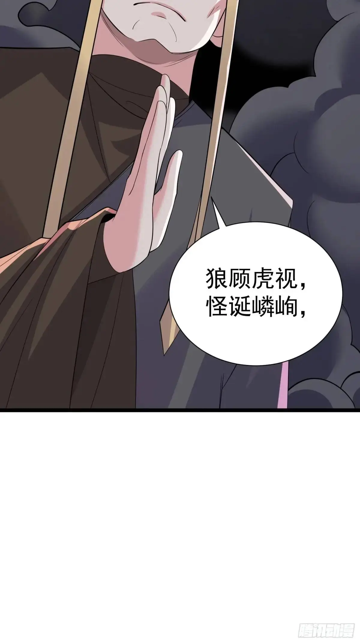 第29话 看！我抓住两个落单的 第22页