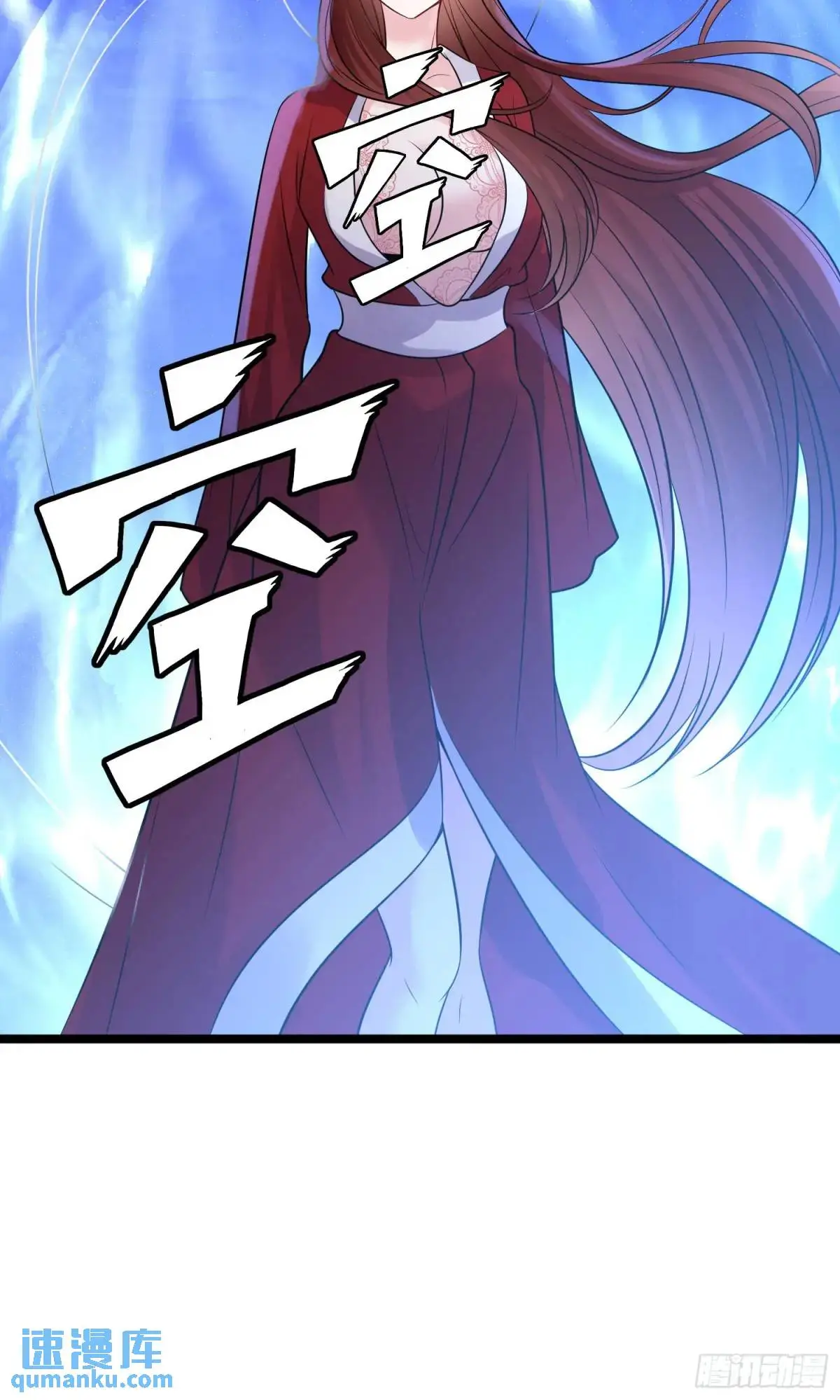 第32话 摆烂的情圣 第17页